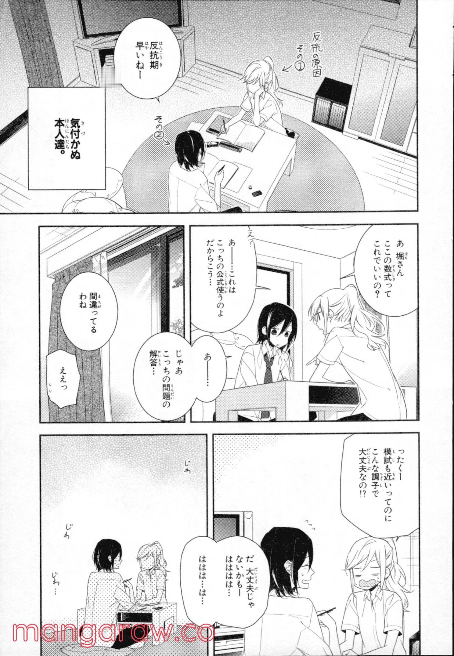 Page 87