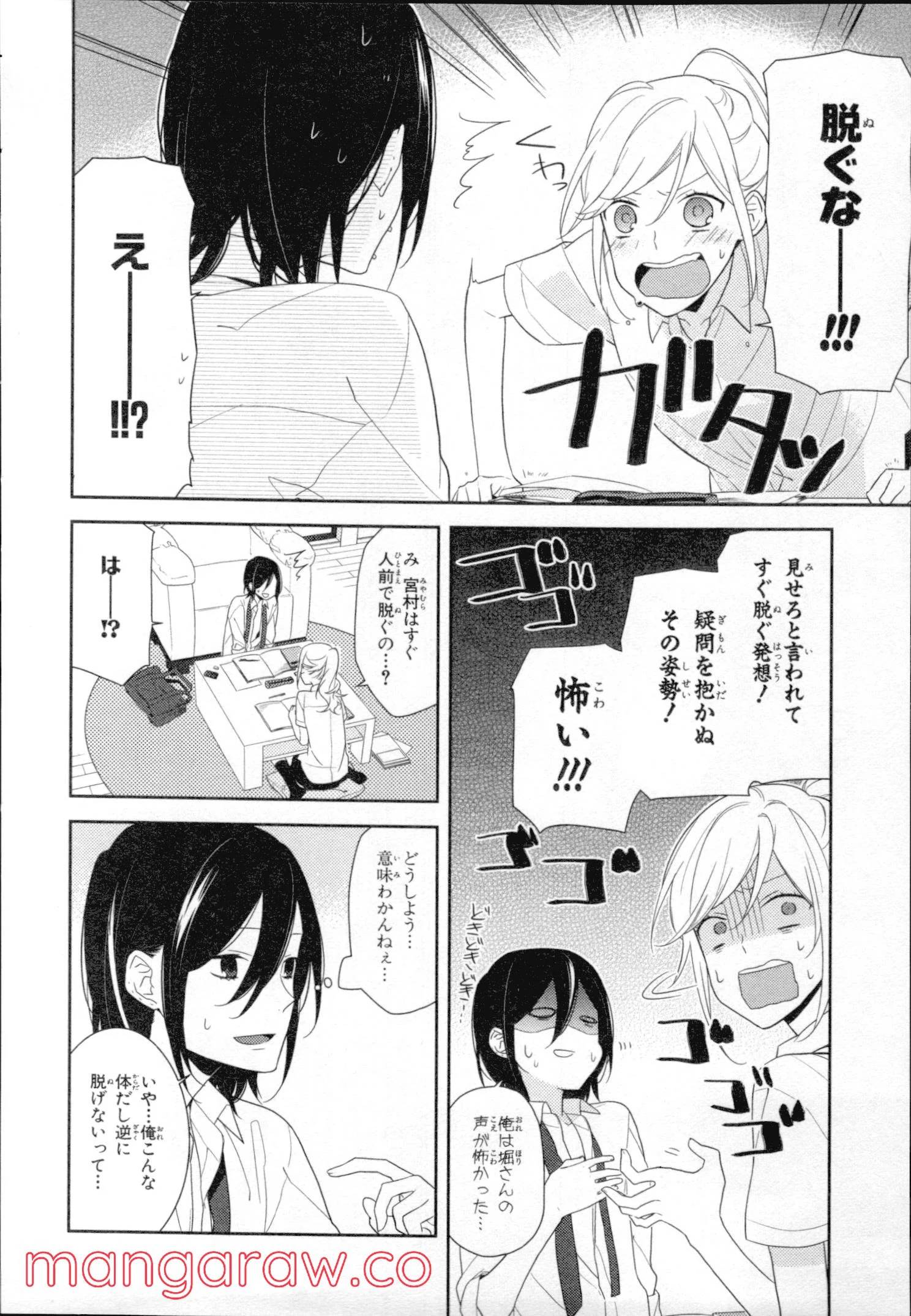 Page 90