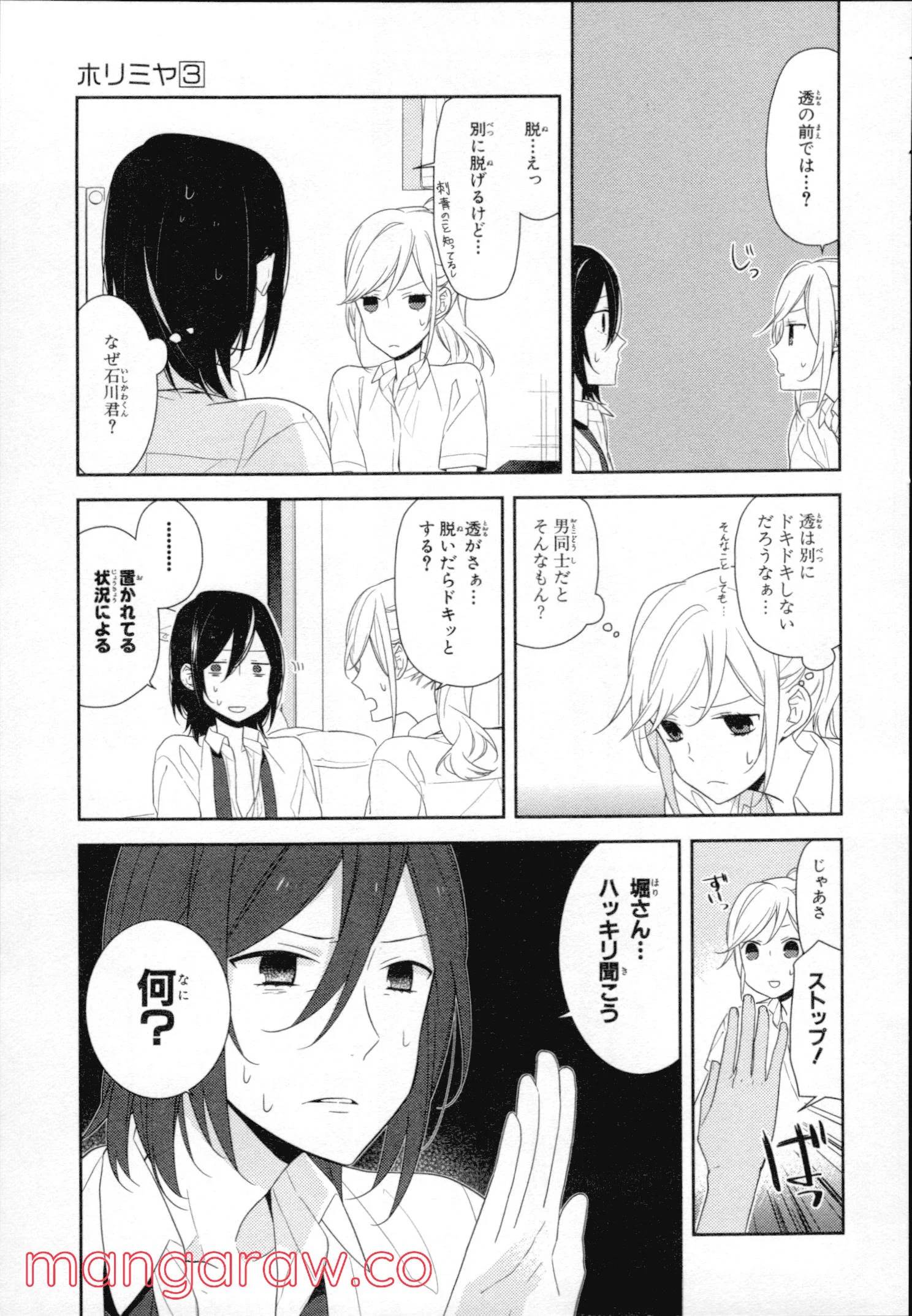 Page 91
