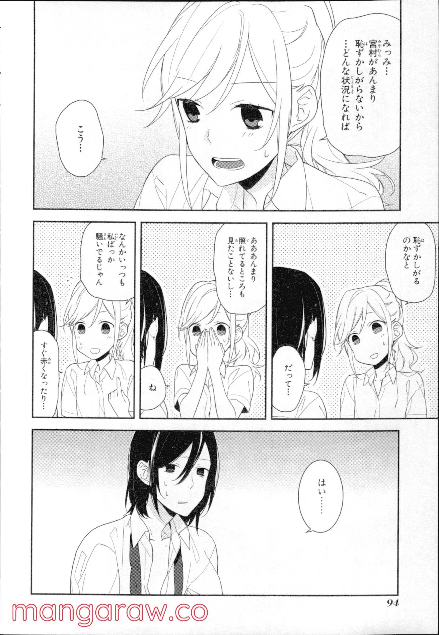 Page 92