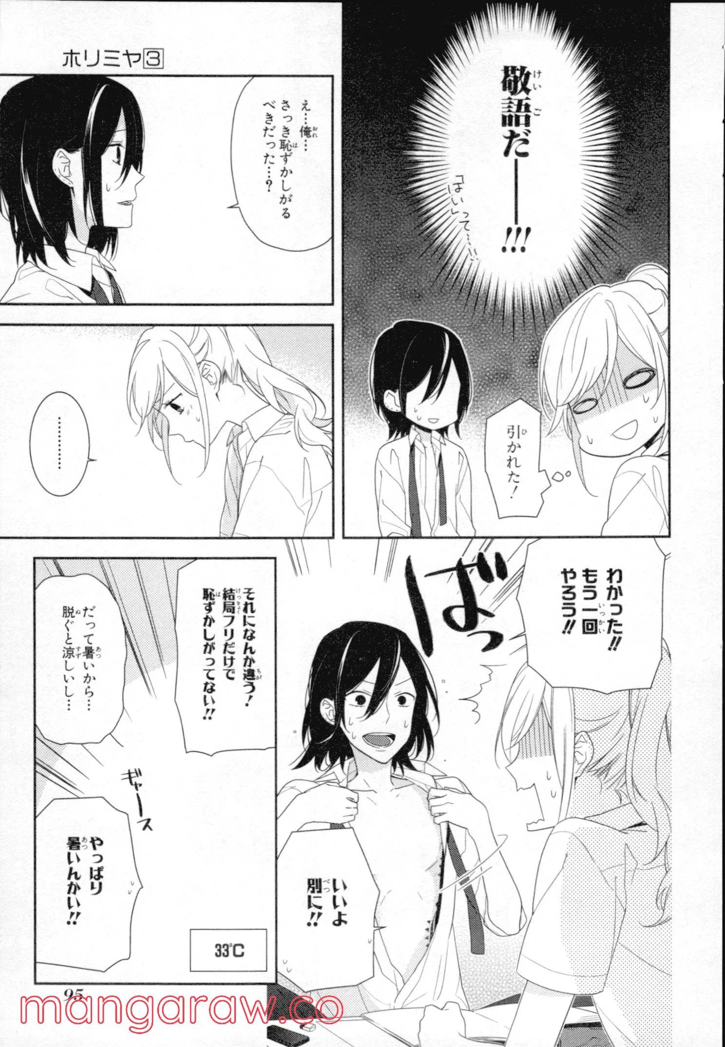 Page 93