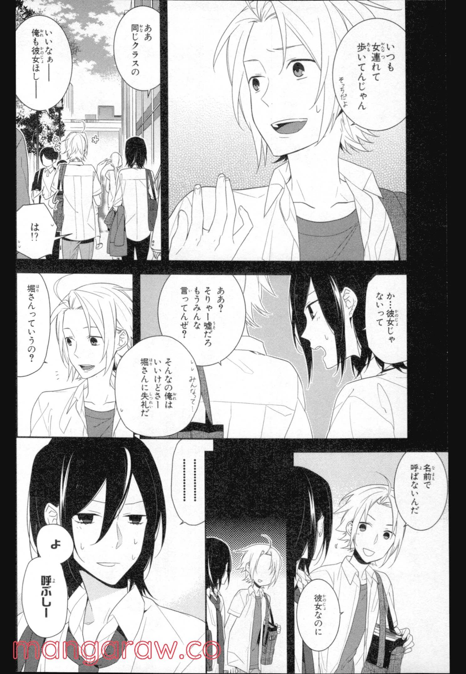 Page 96