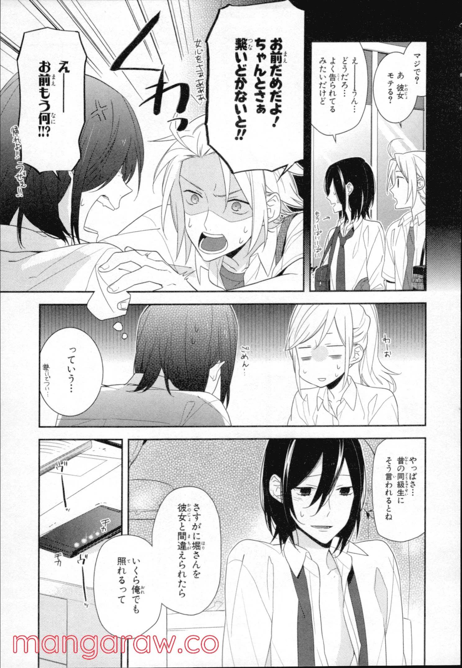 Page 97
