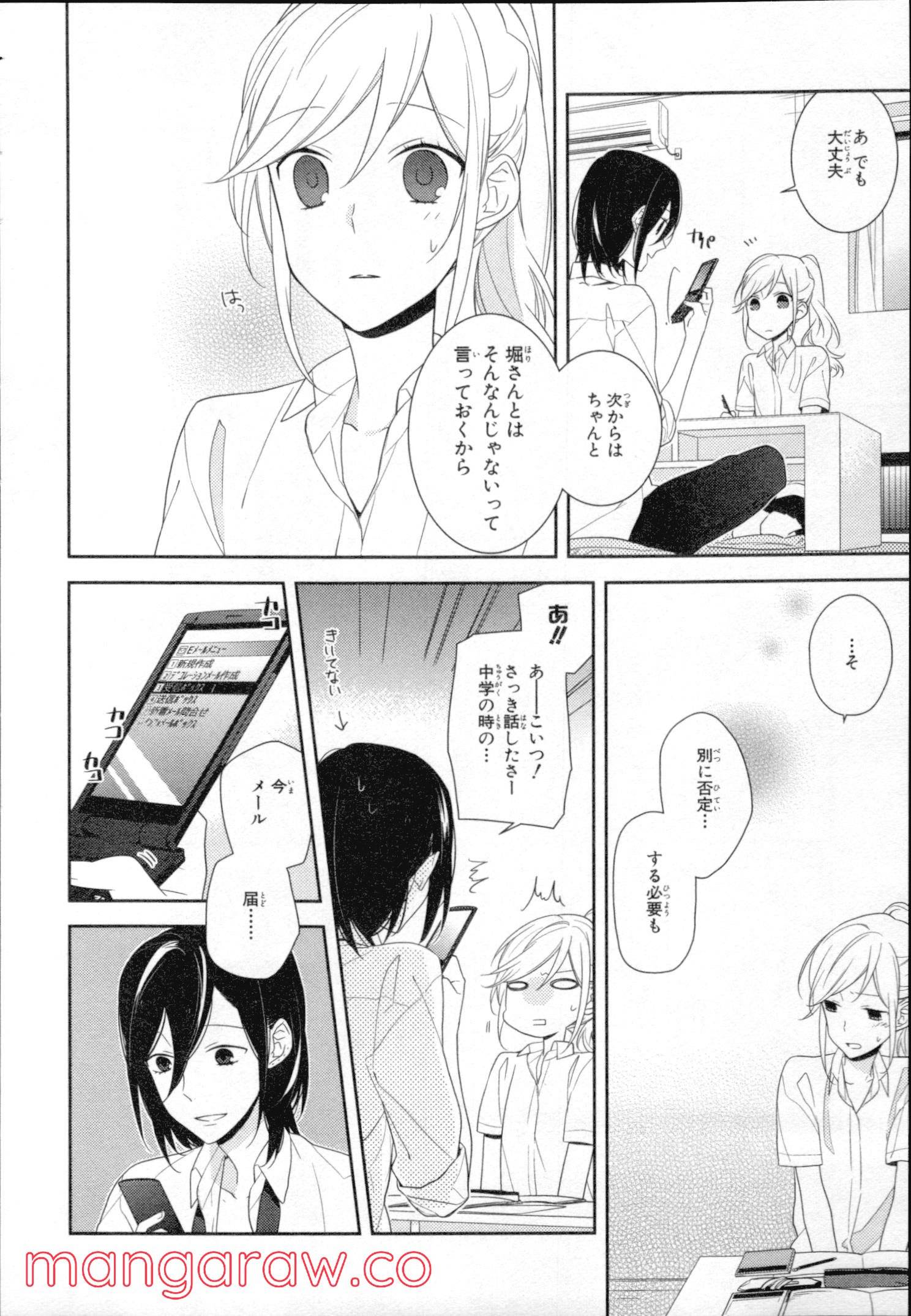Page 98