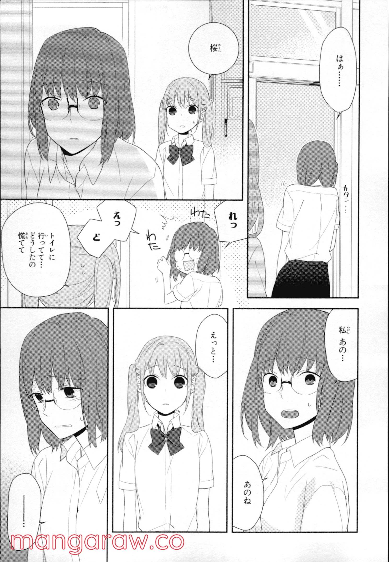 Page 105