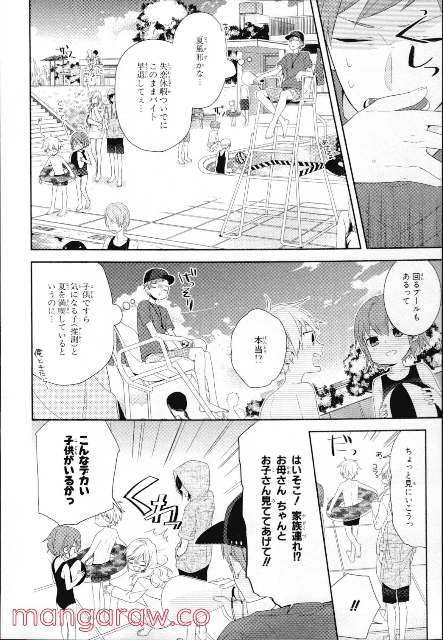 Page 108