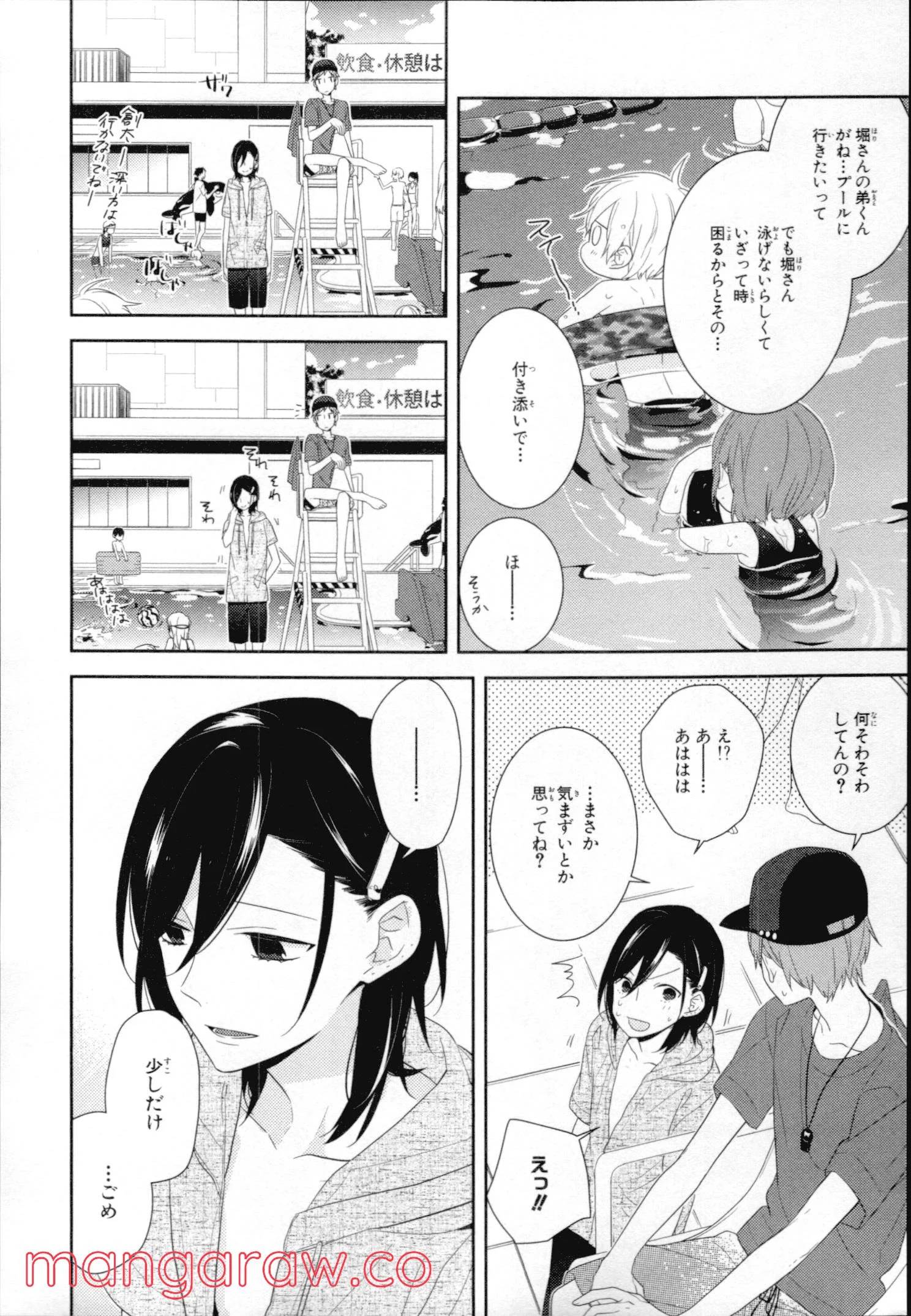 Page 110