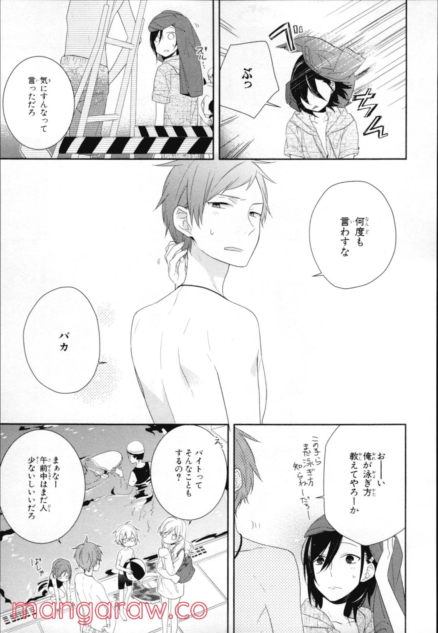 Page 111
