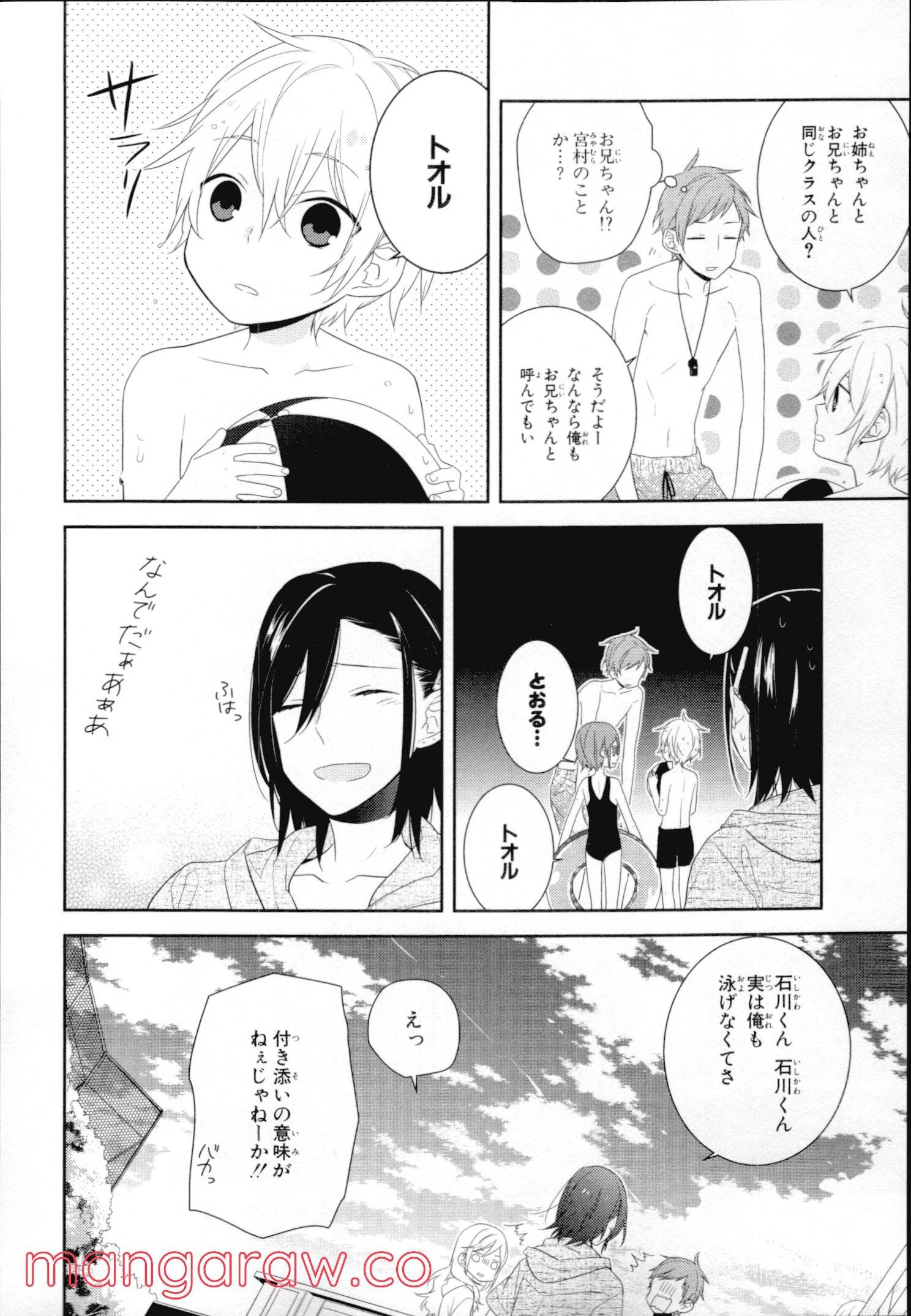 Page 112