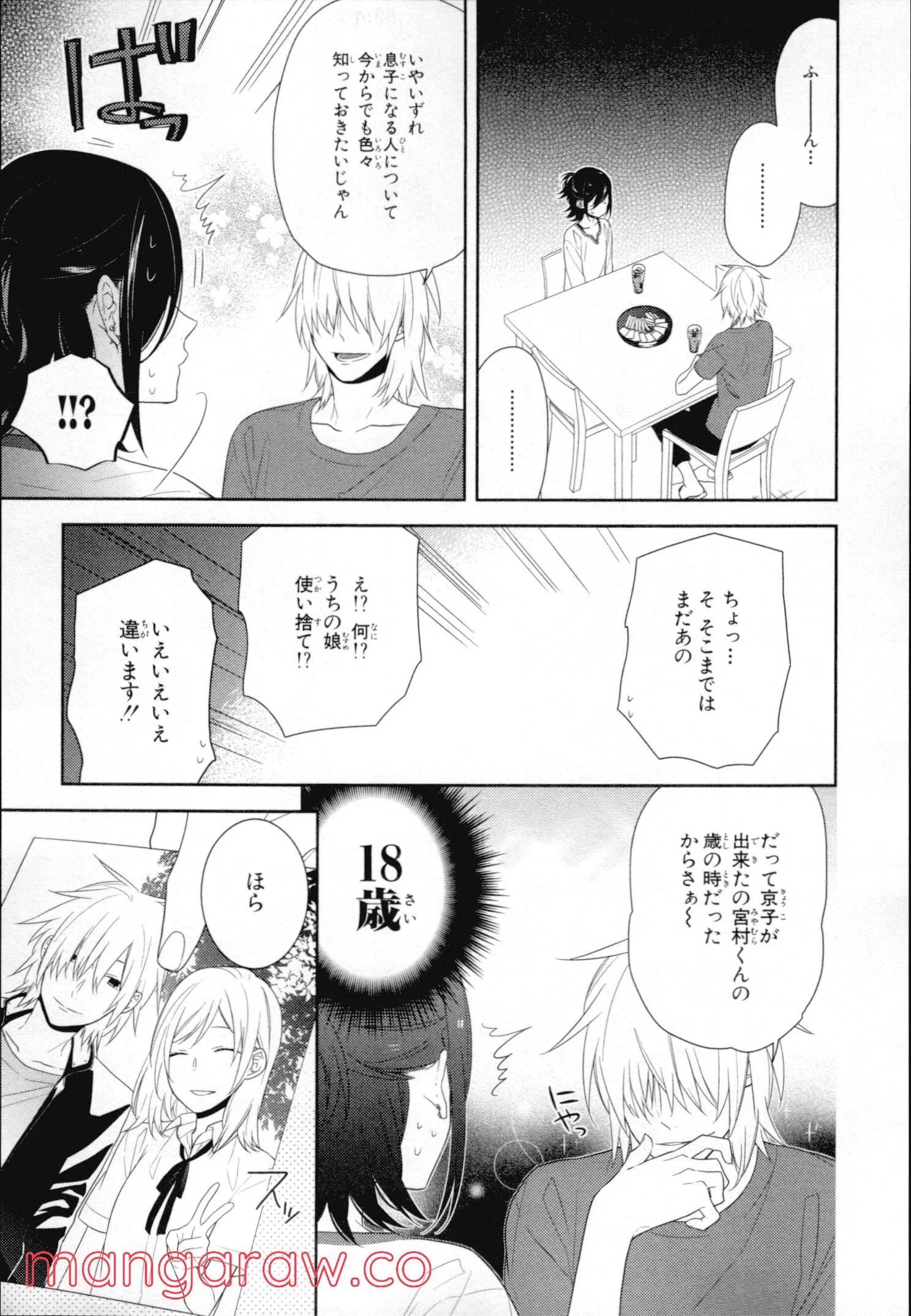 Page 117