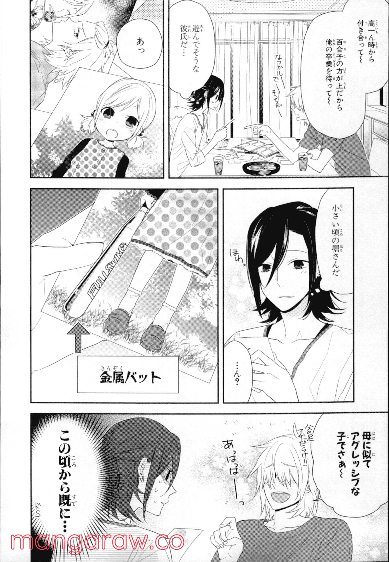 Page 118