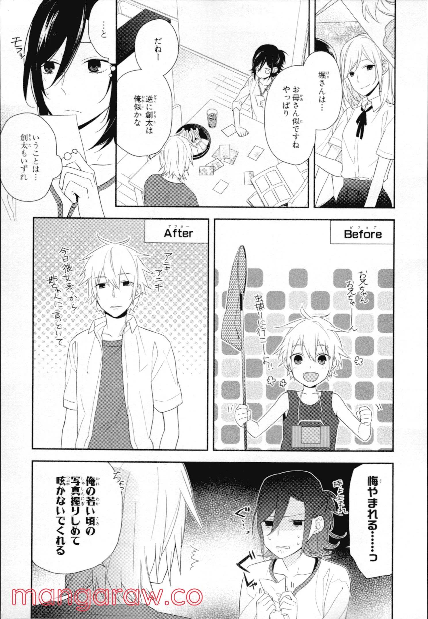 Page 119