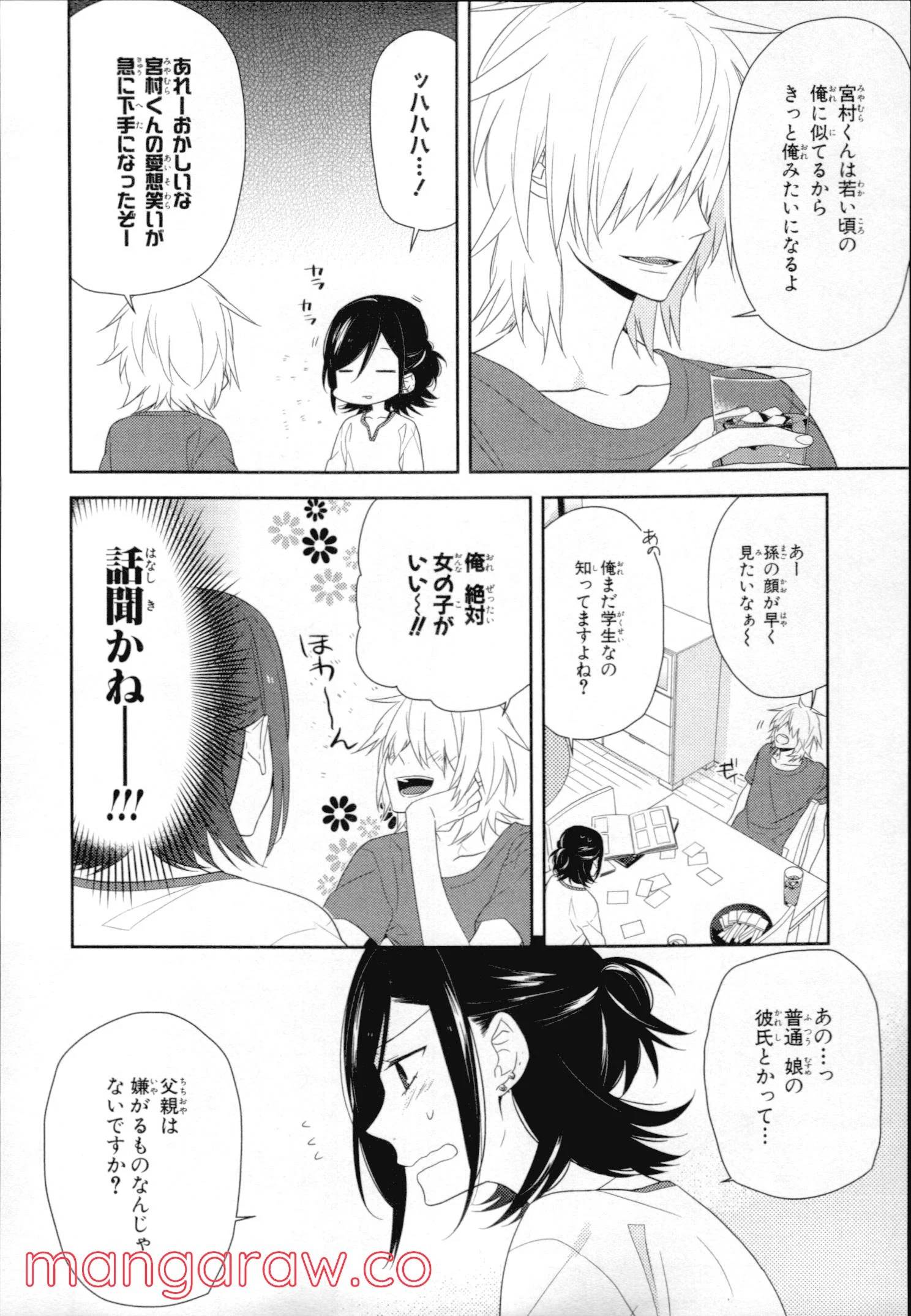 Page 120