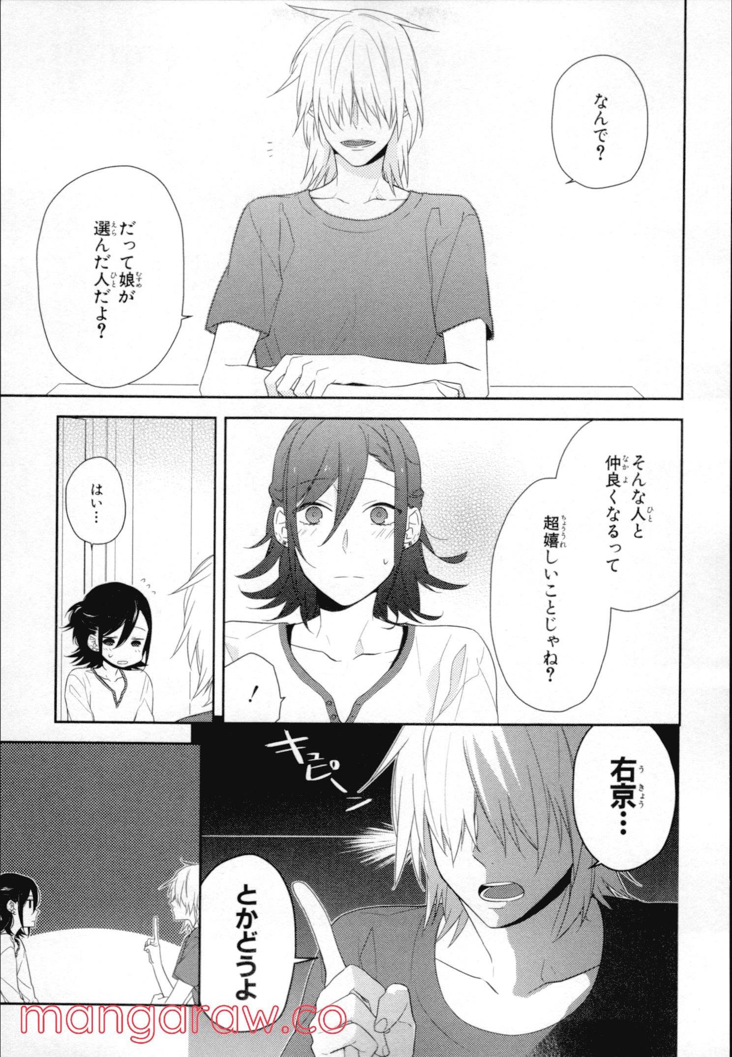 Page 121