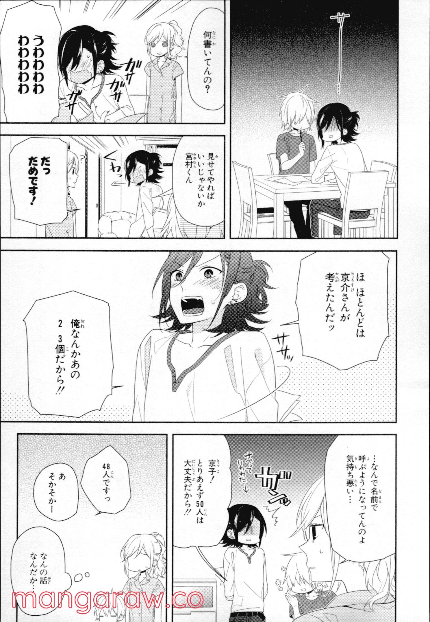 Page 123