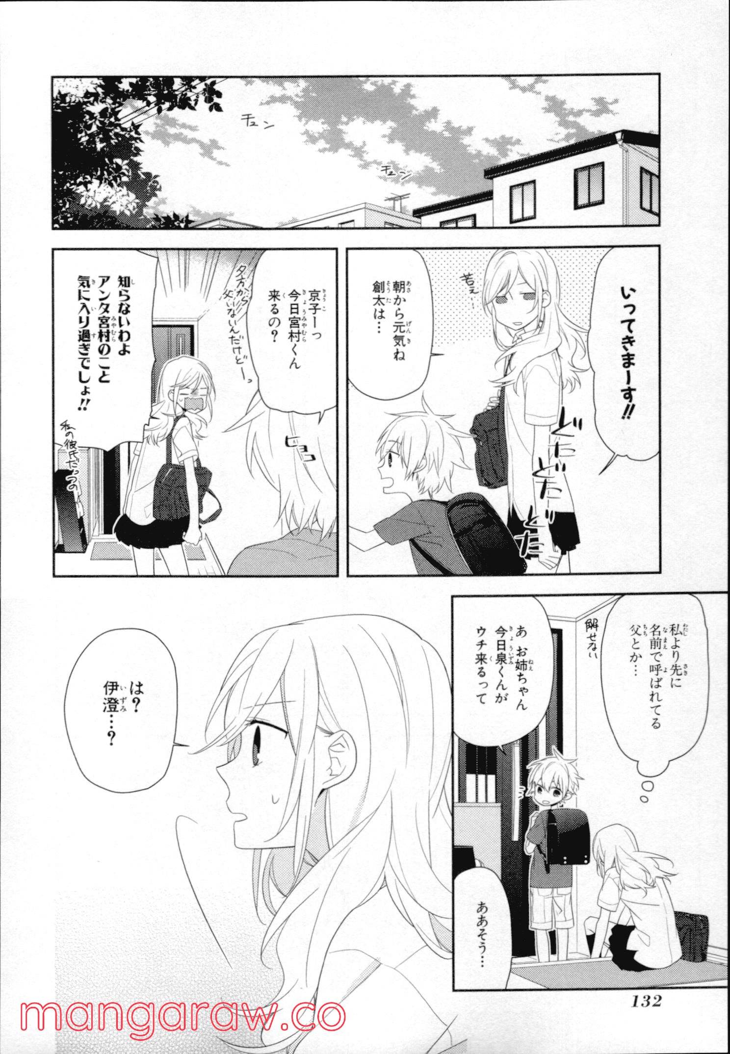 Page 124