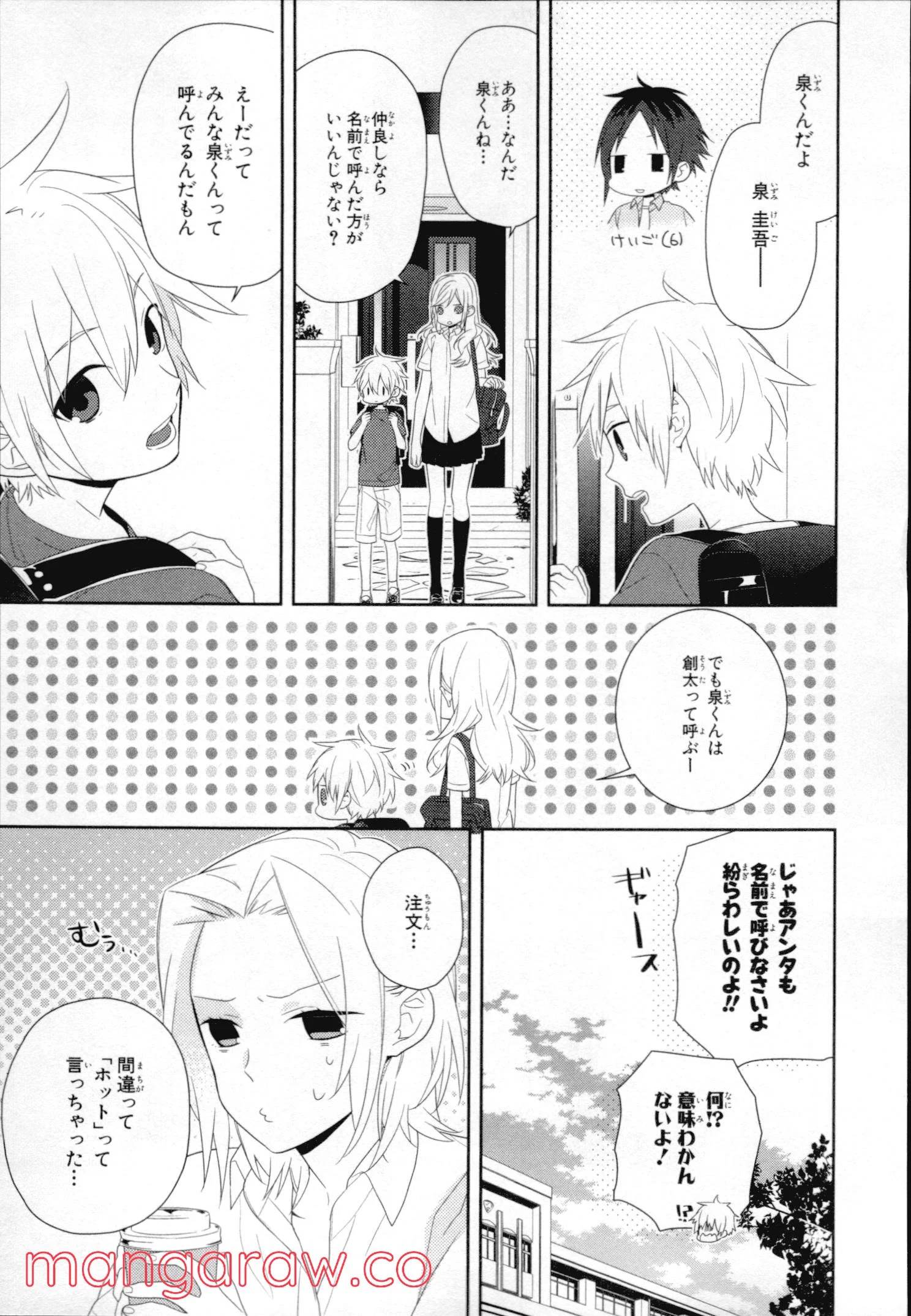 Page 125