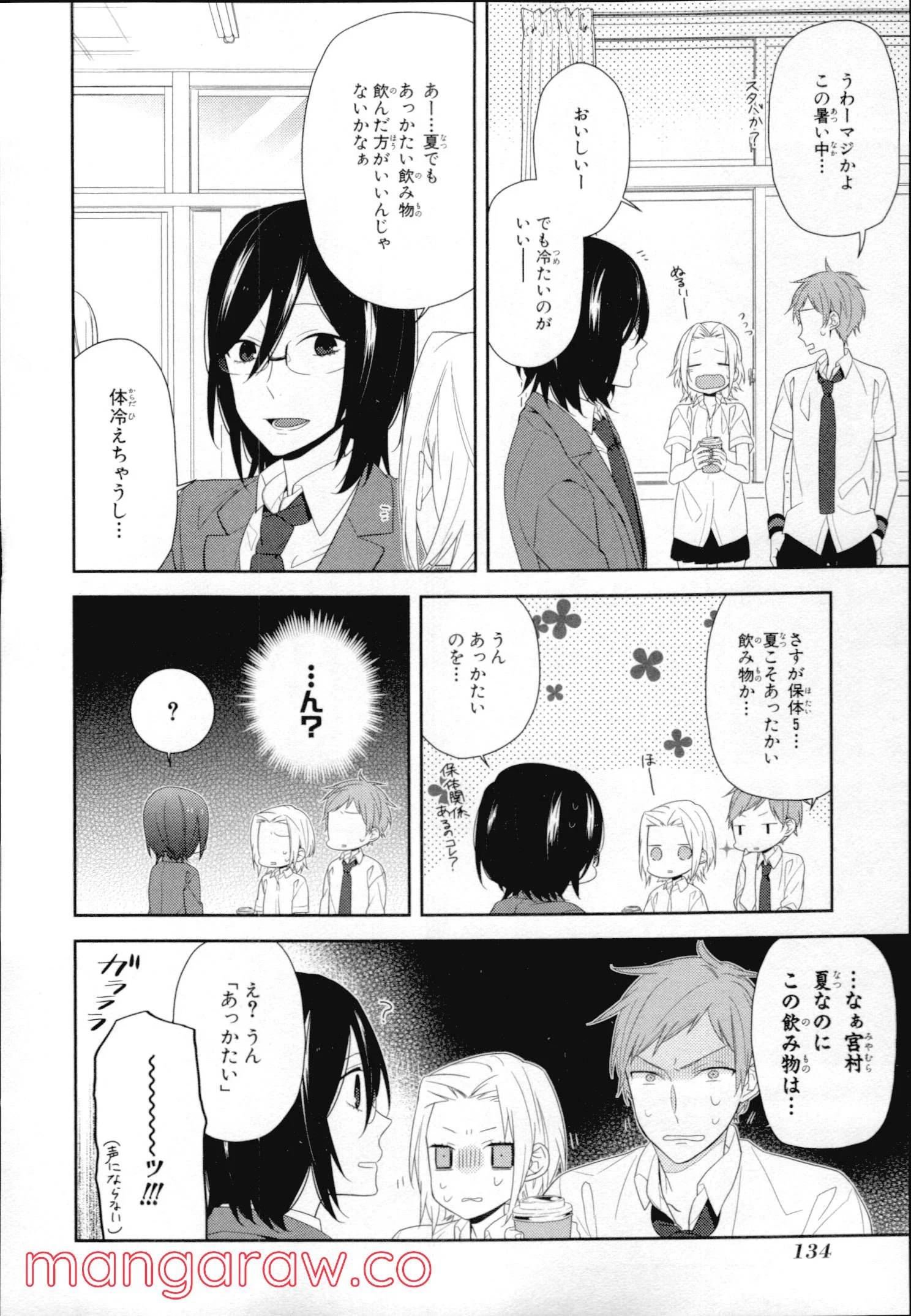 Page 126