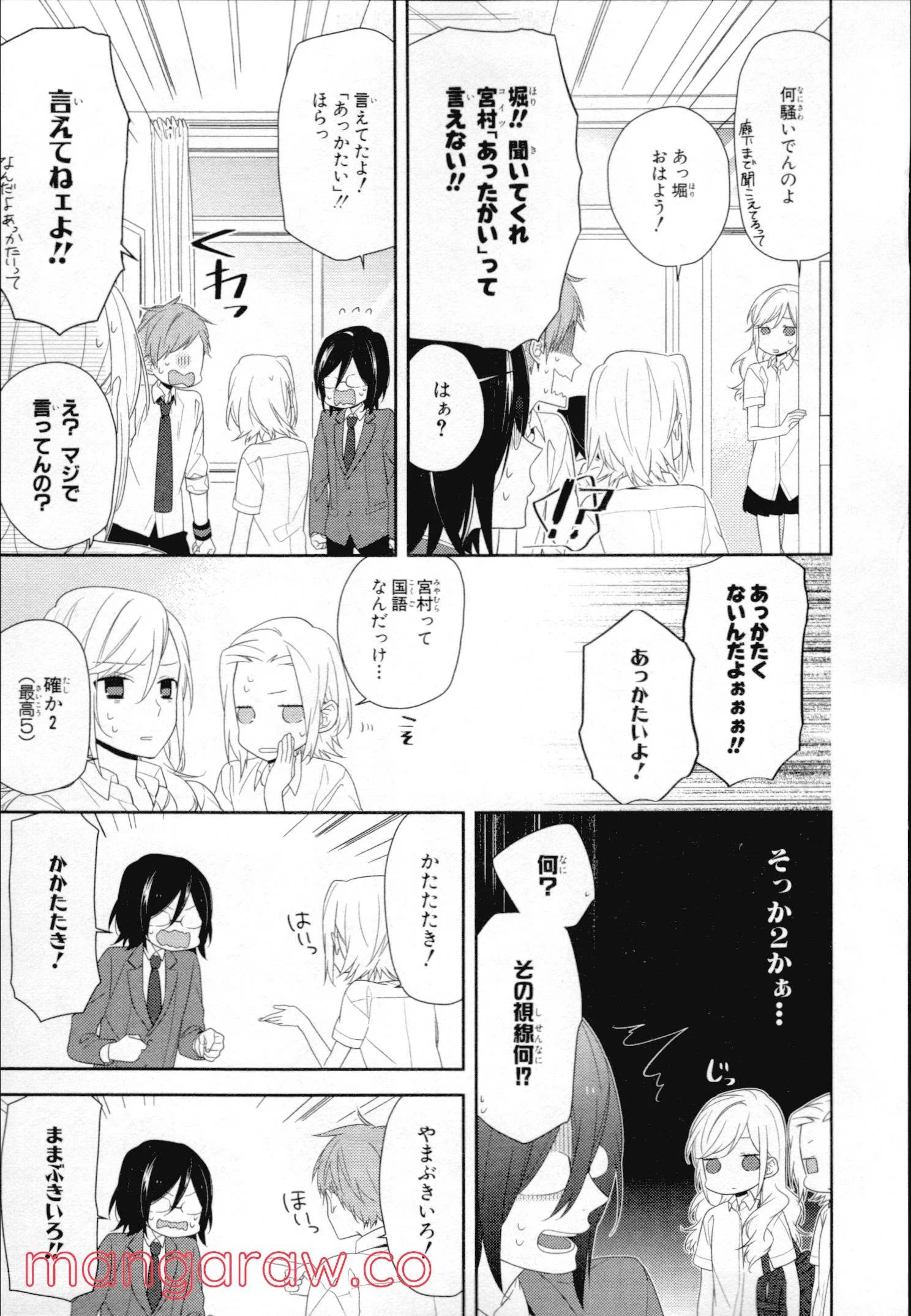 Page 127