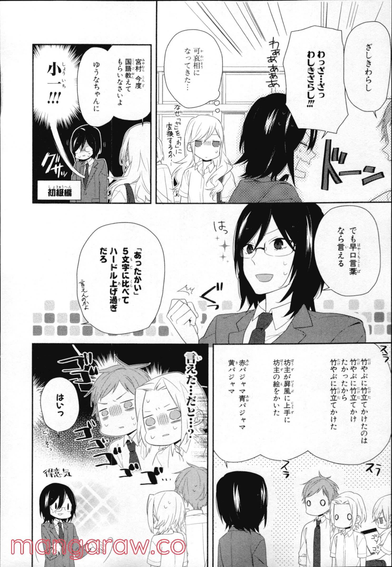 Page 128