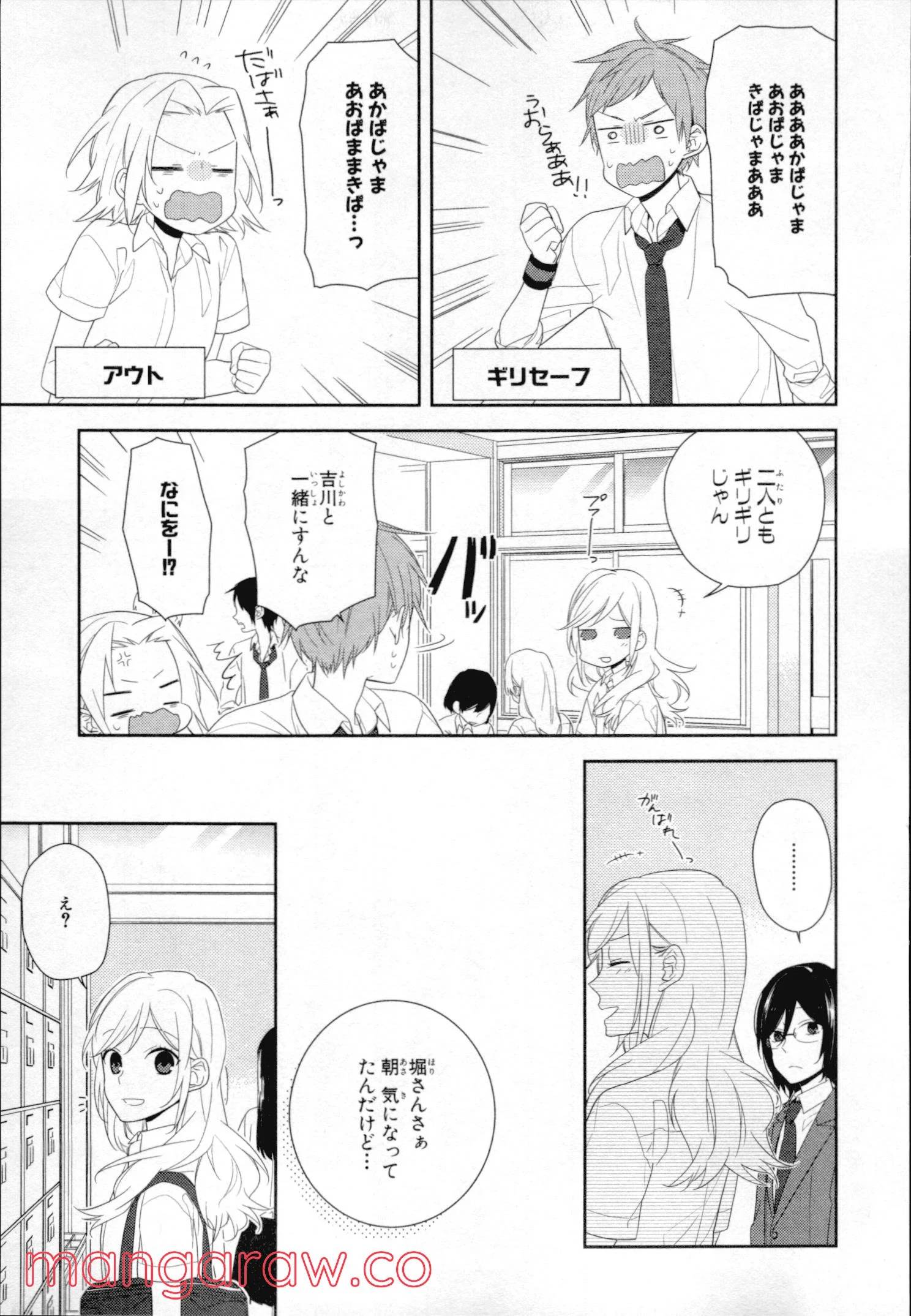 Page 129