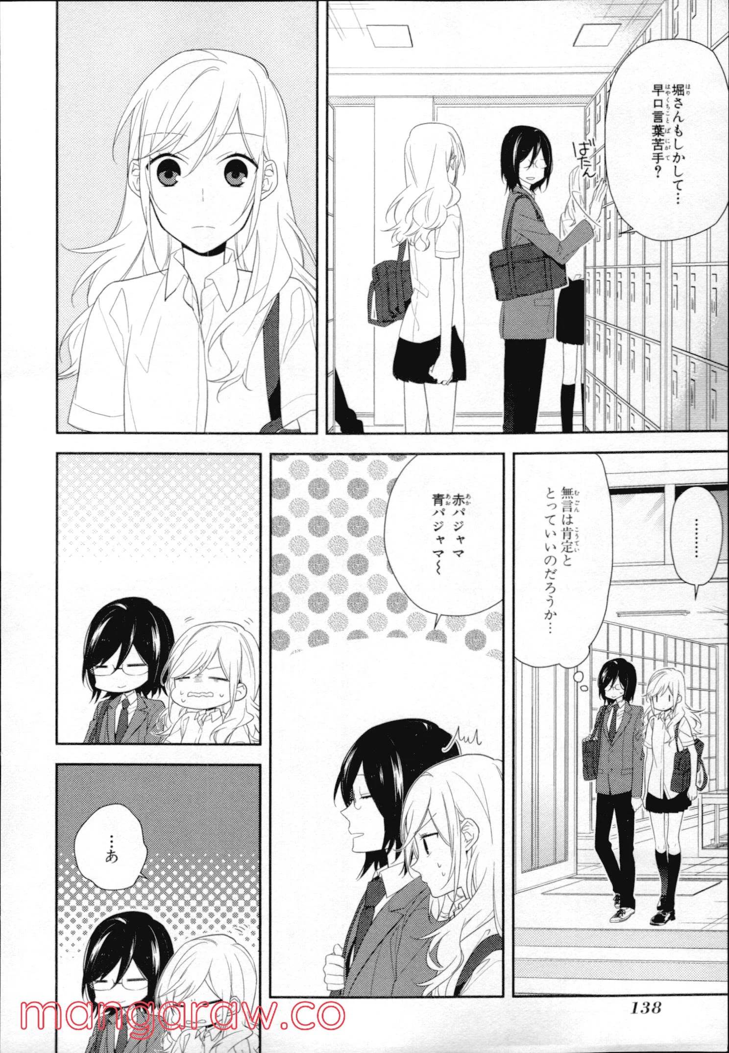 Page 130