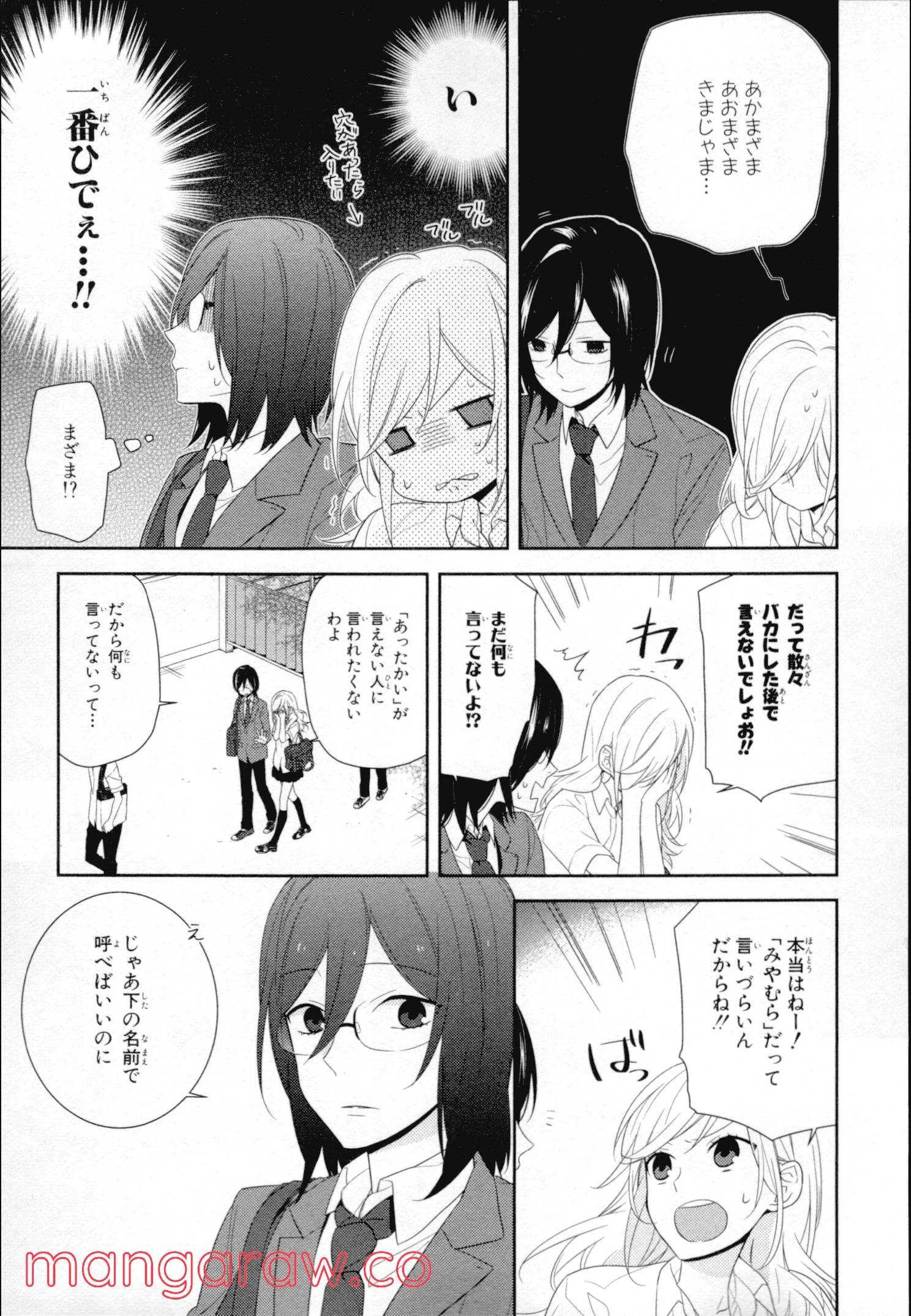 Page 131