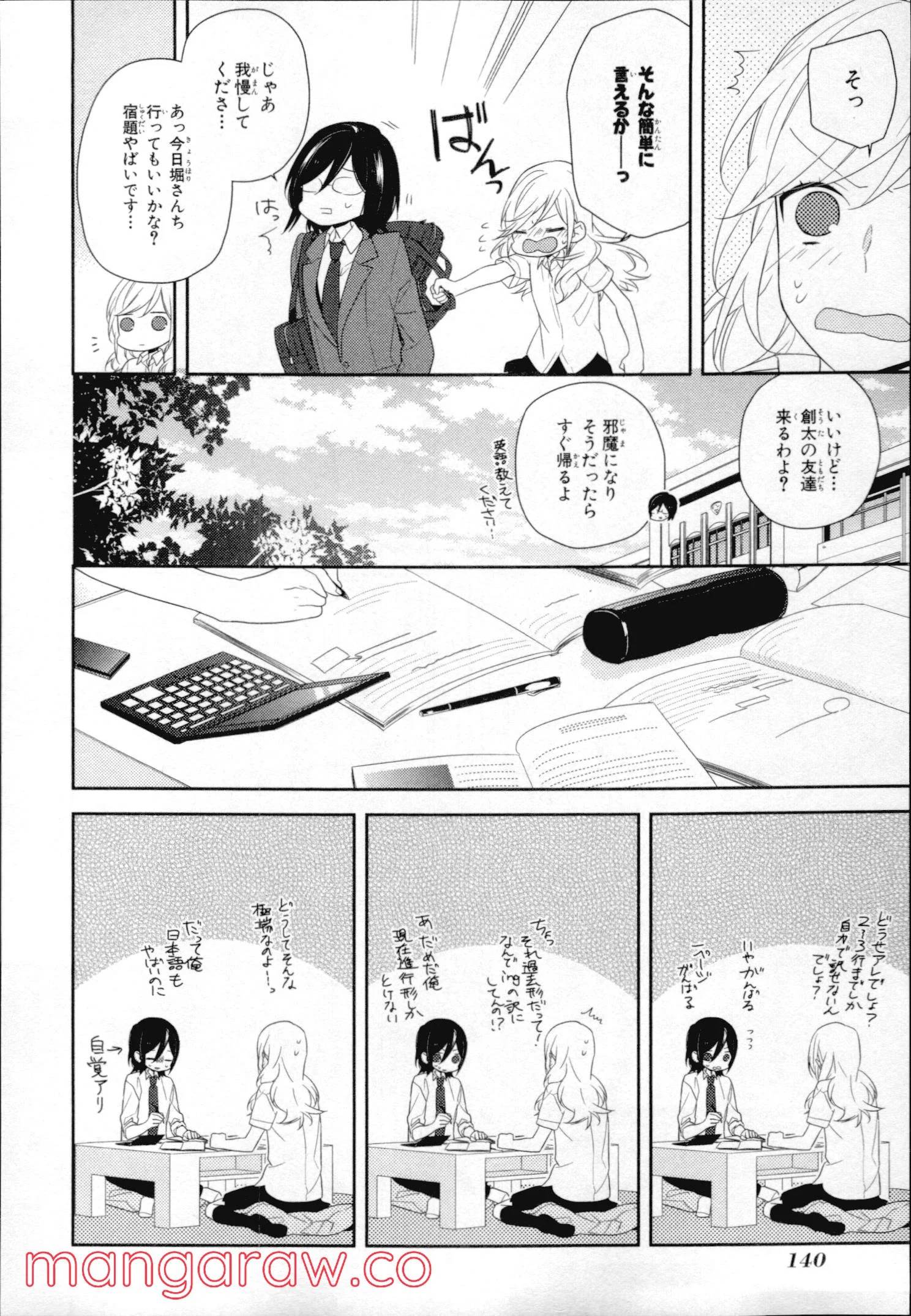 Page 132