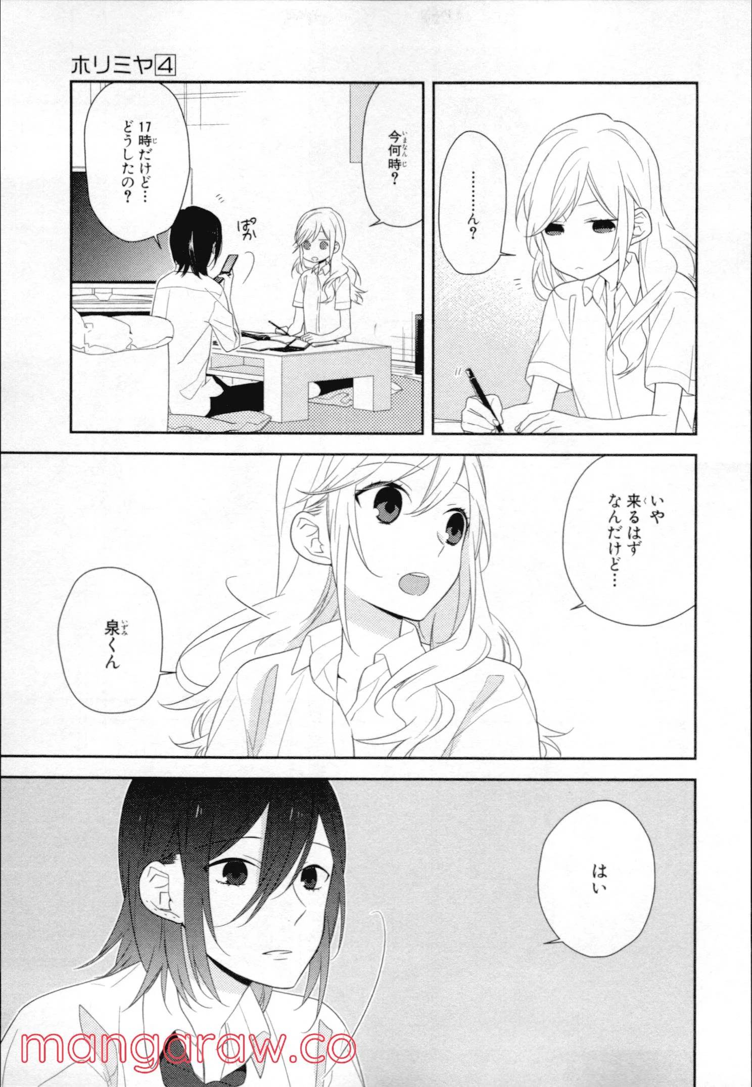 Page 133