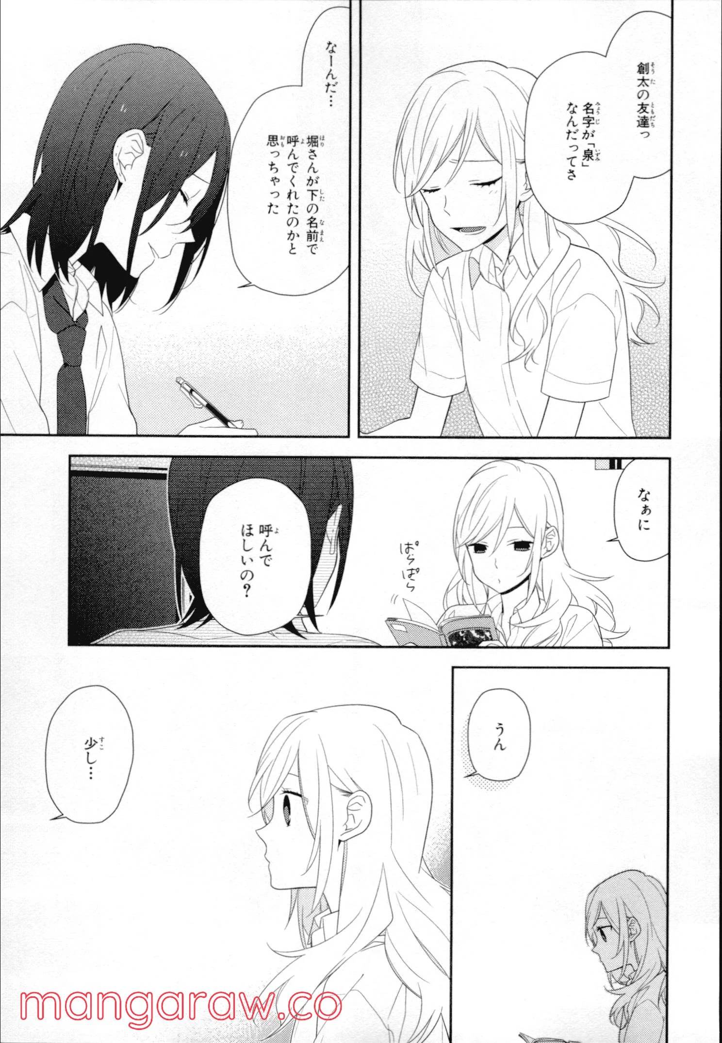 Page 135