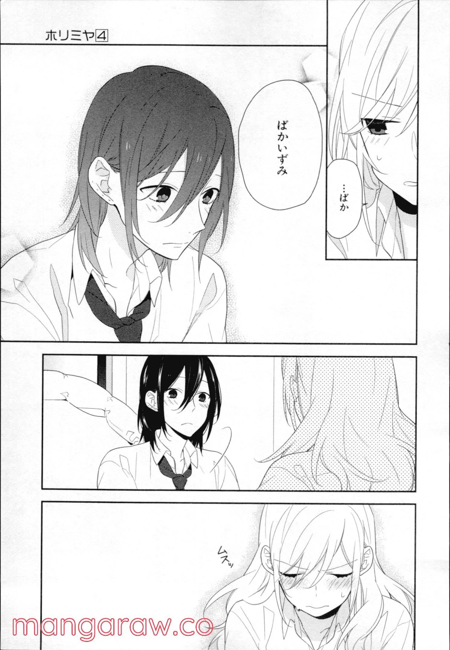 Page 137