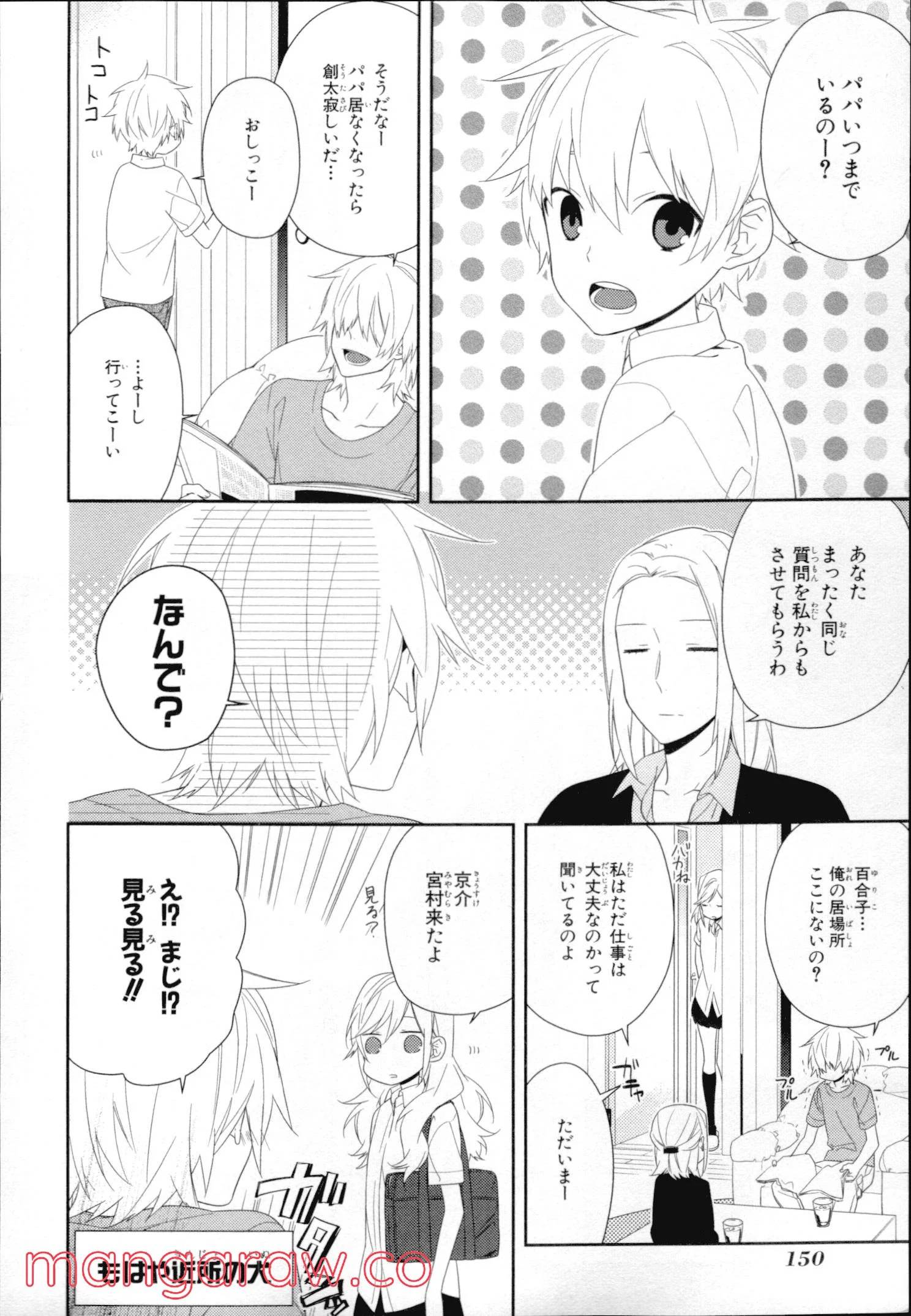 Page 140