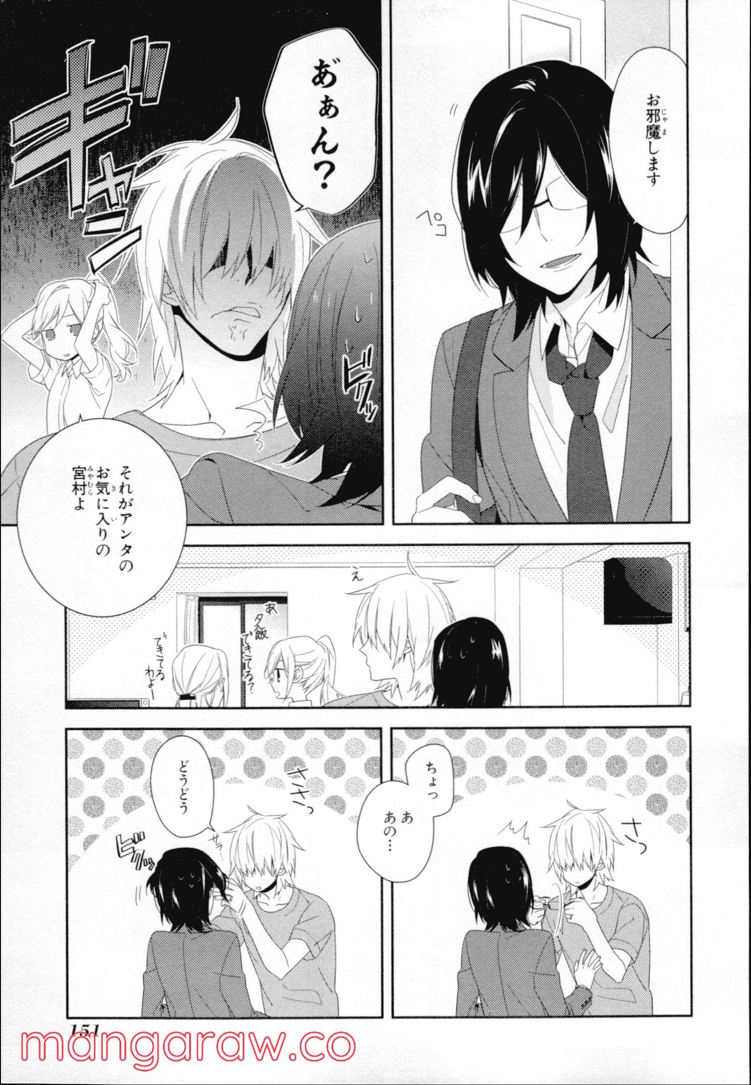 Page 141