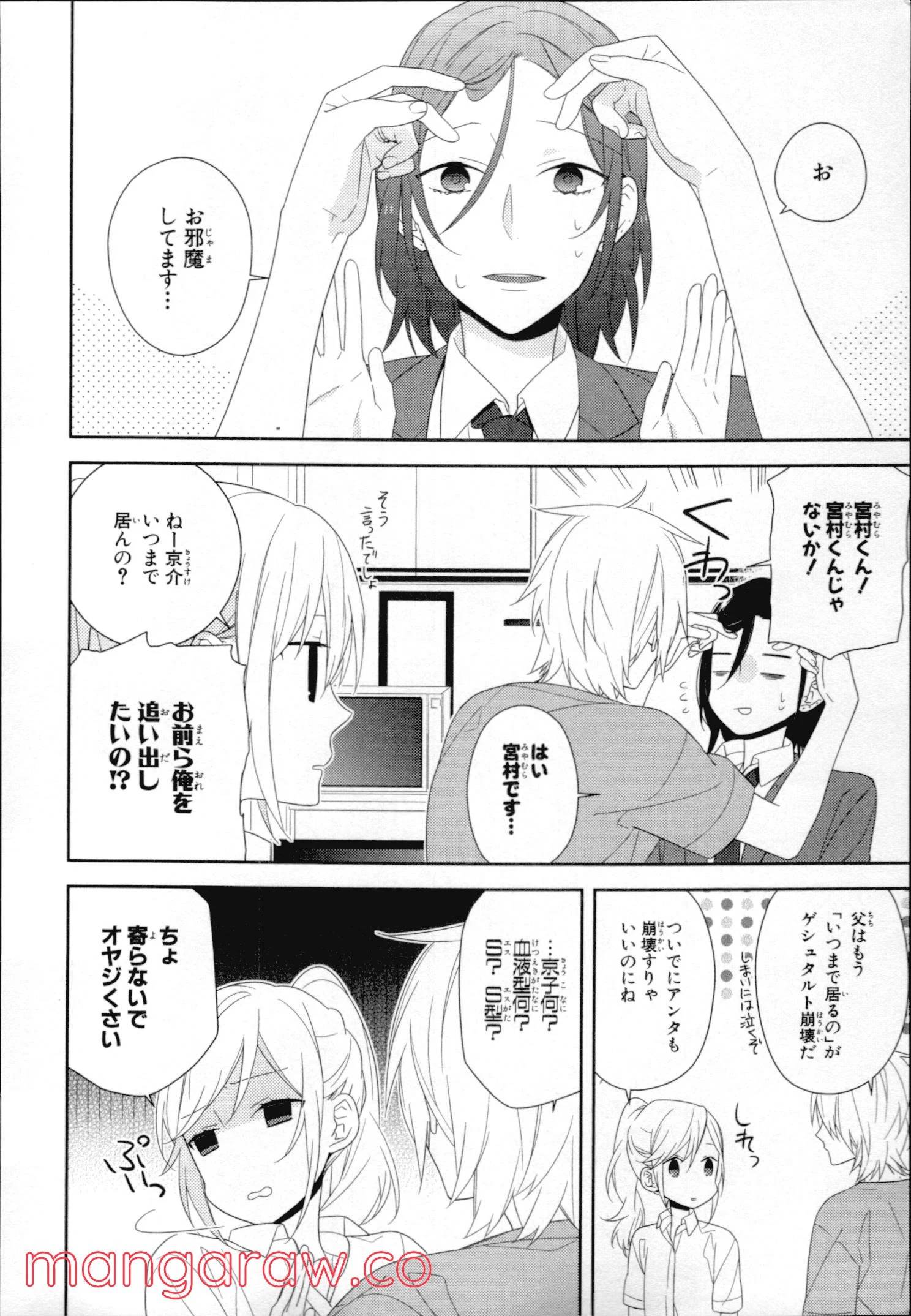 Page 142