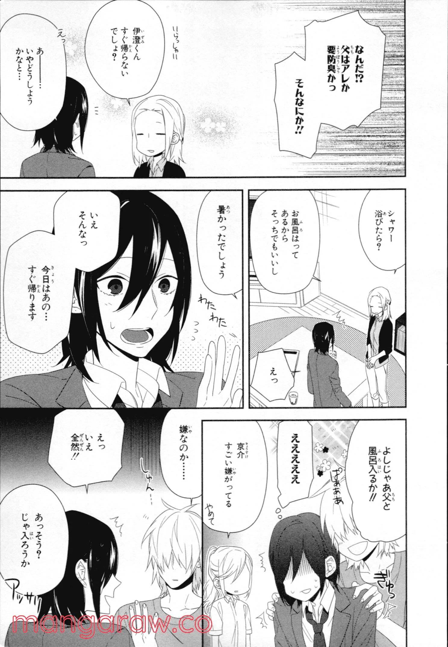 Page 143