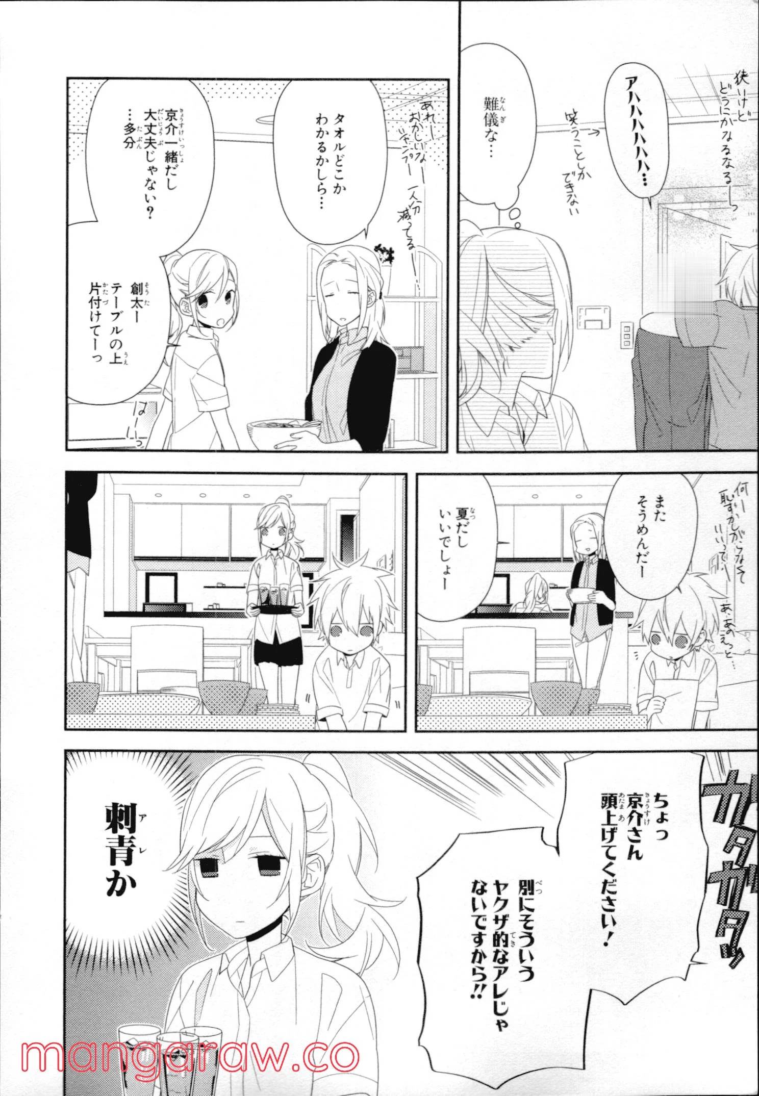 Page 144
