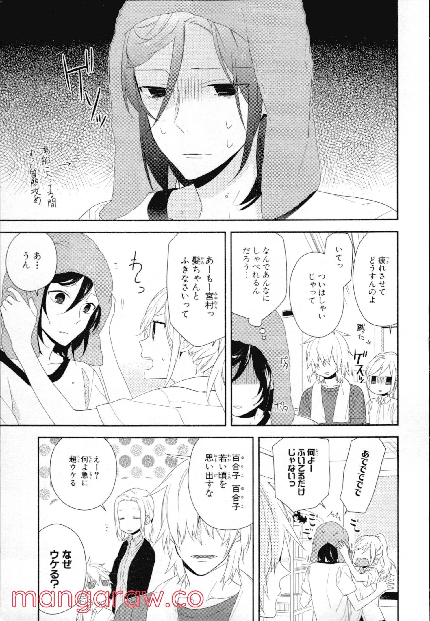 Page 145