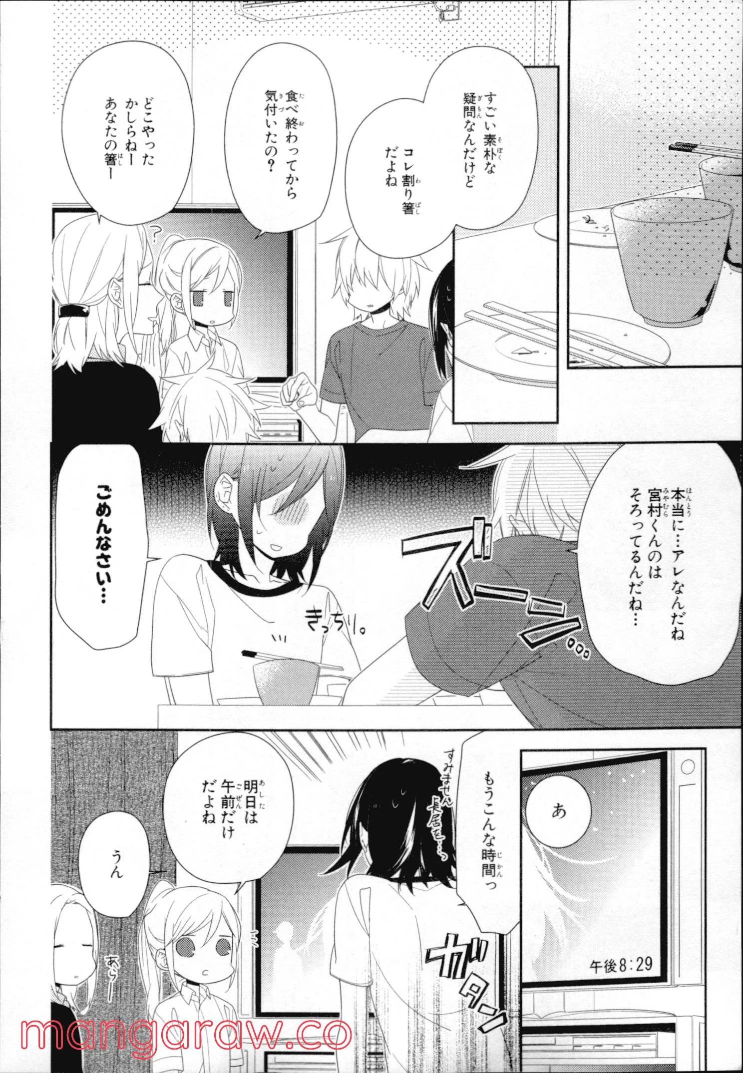 Page 146