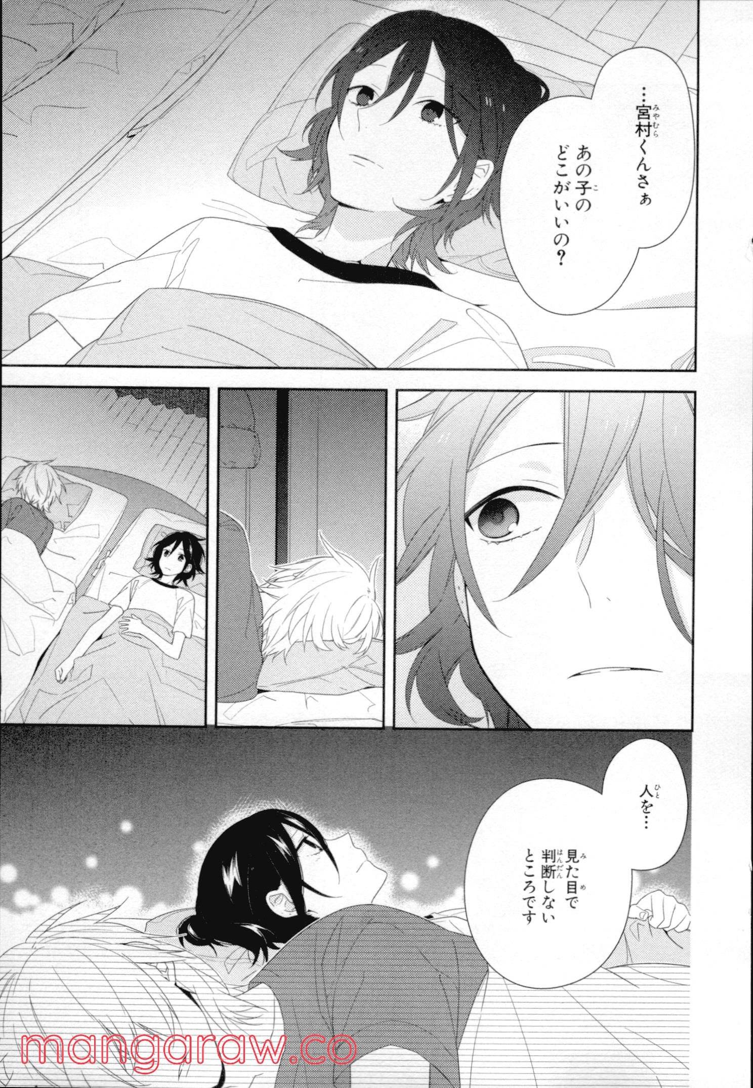 Page 149