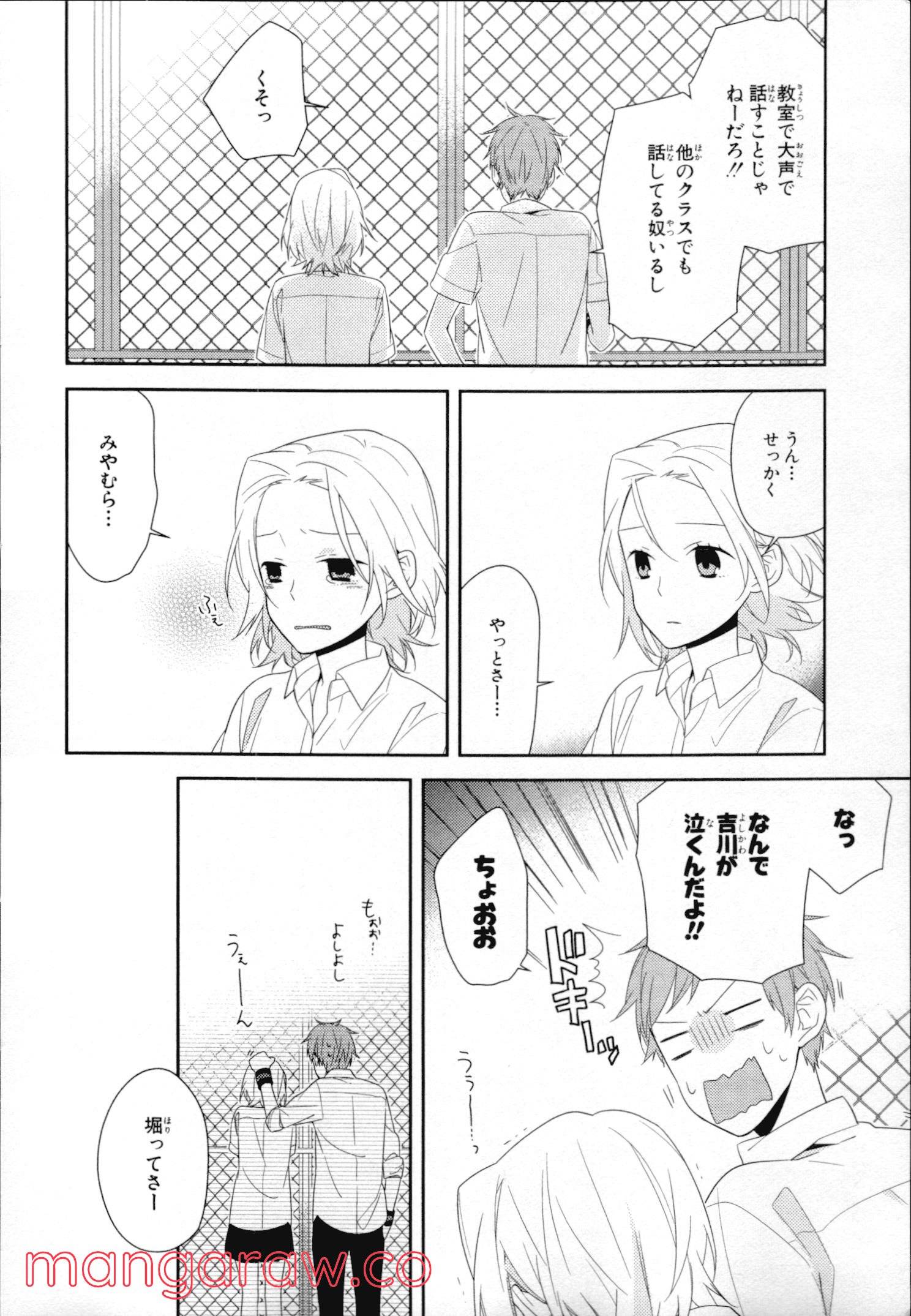 Page 155