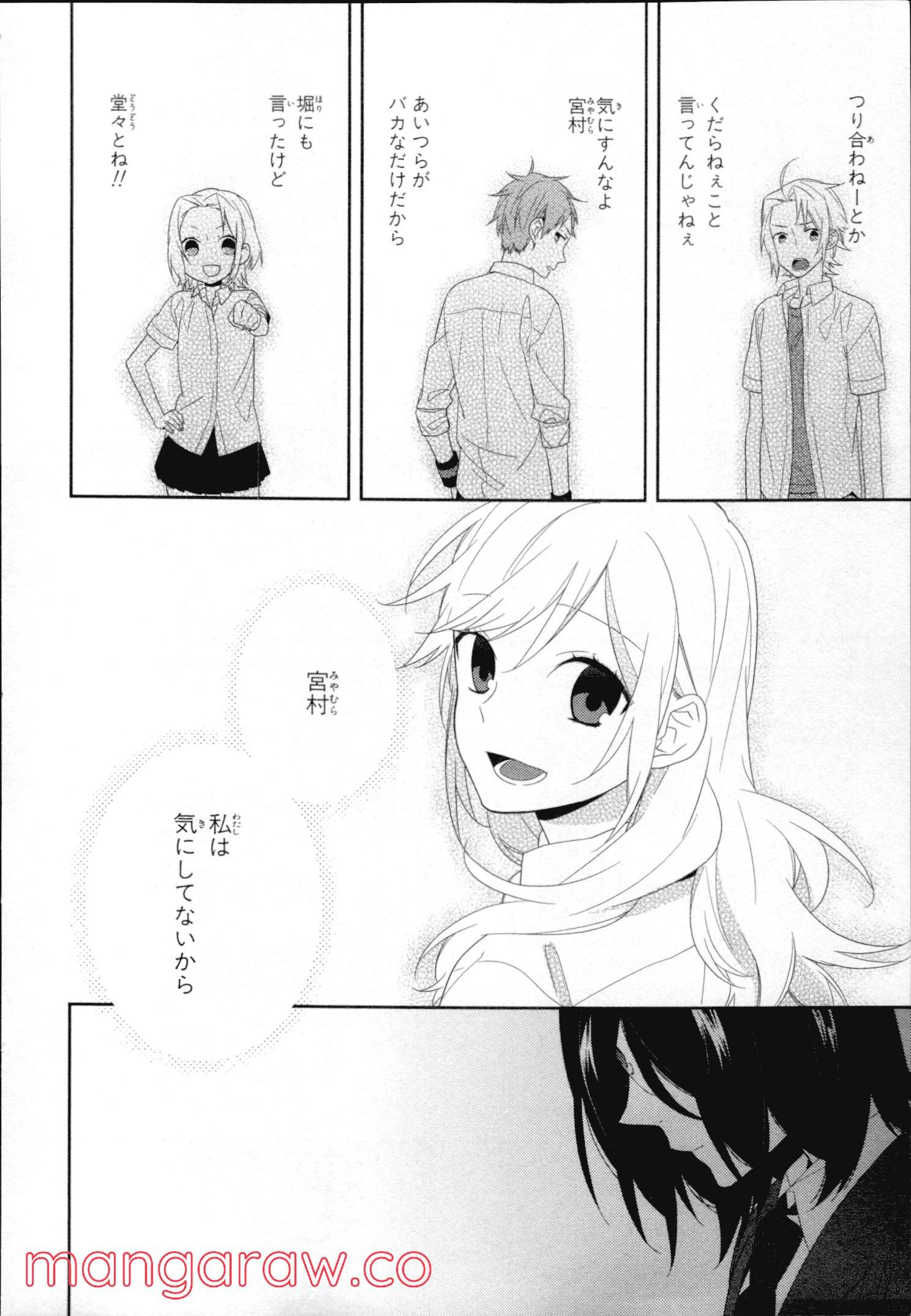 Page 157