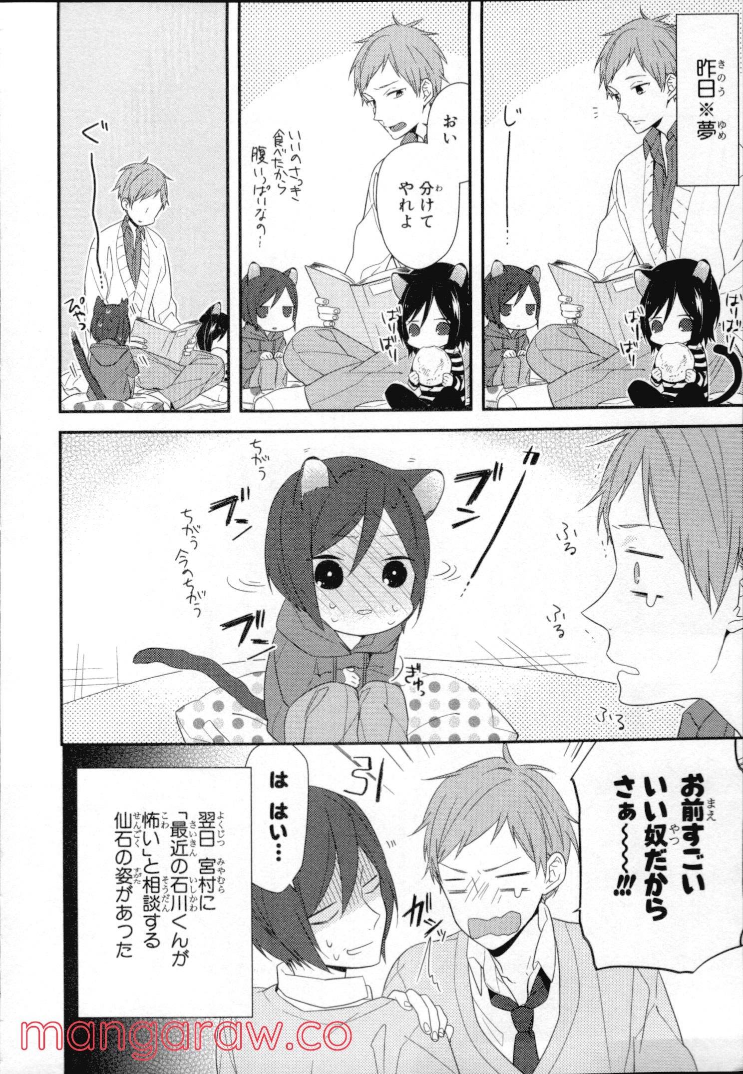 Page 164