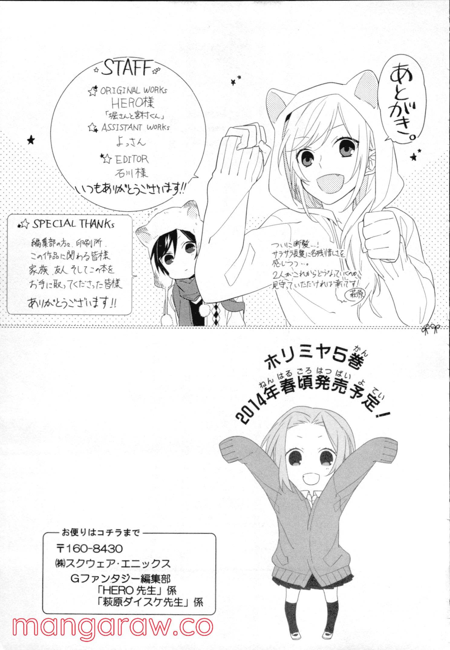Page 165