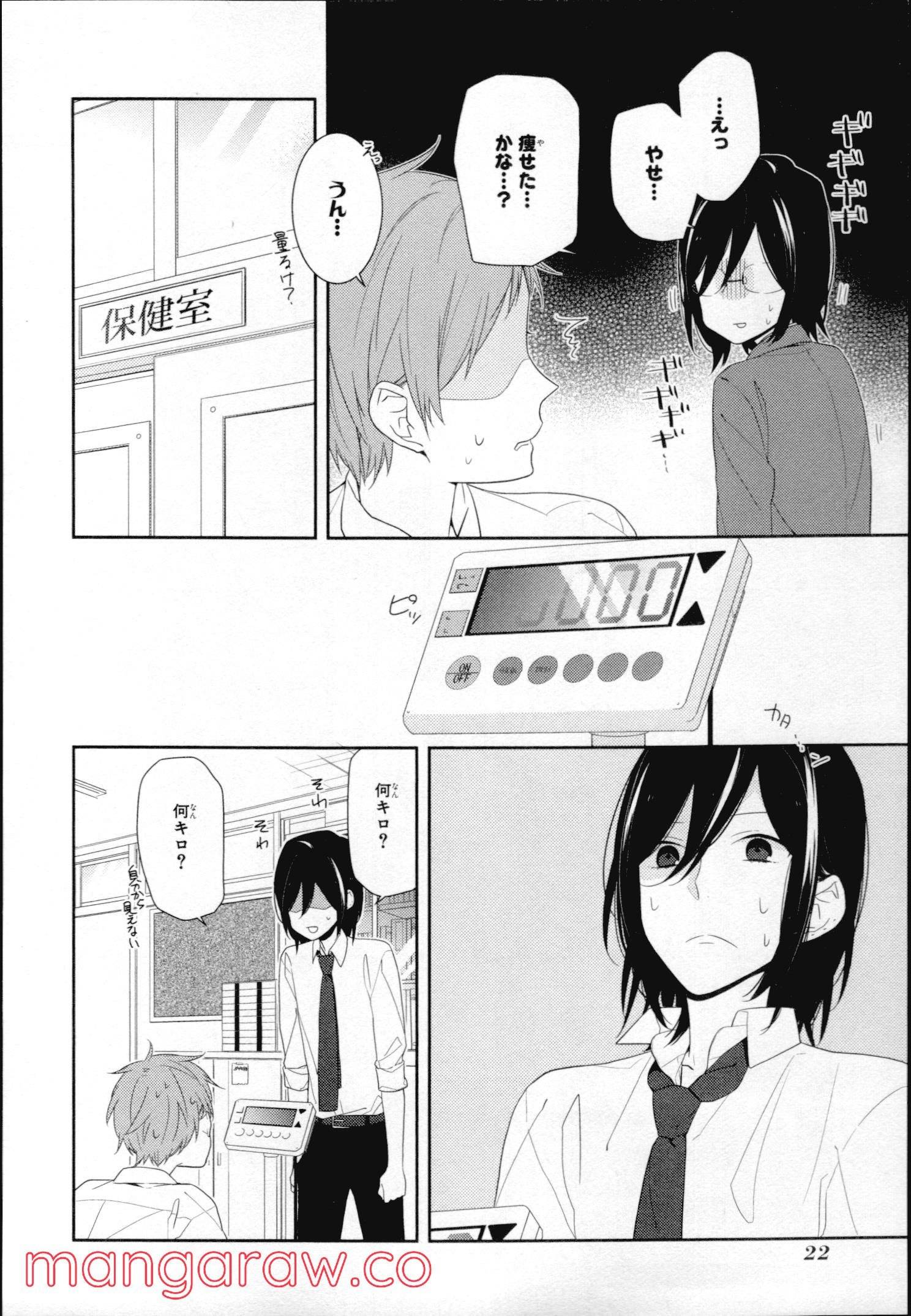 Page 21
