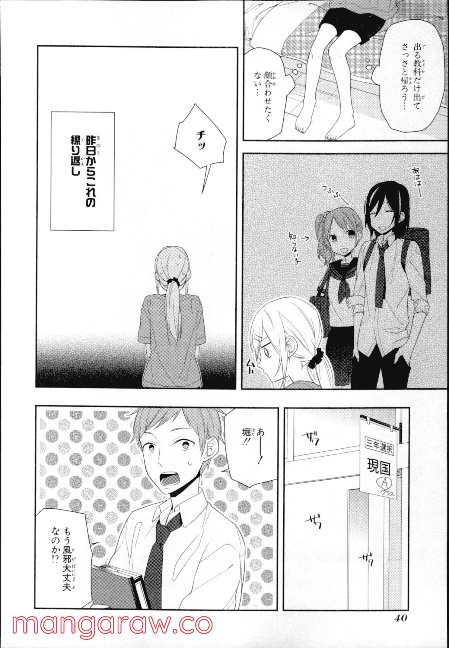 Page 38