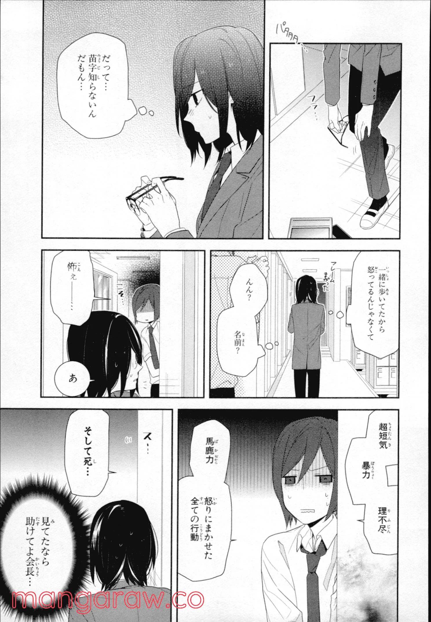 Page 49