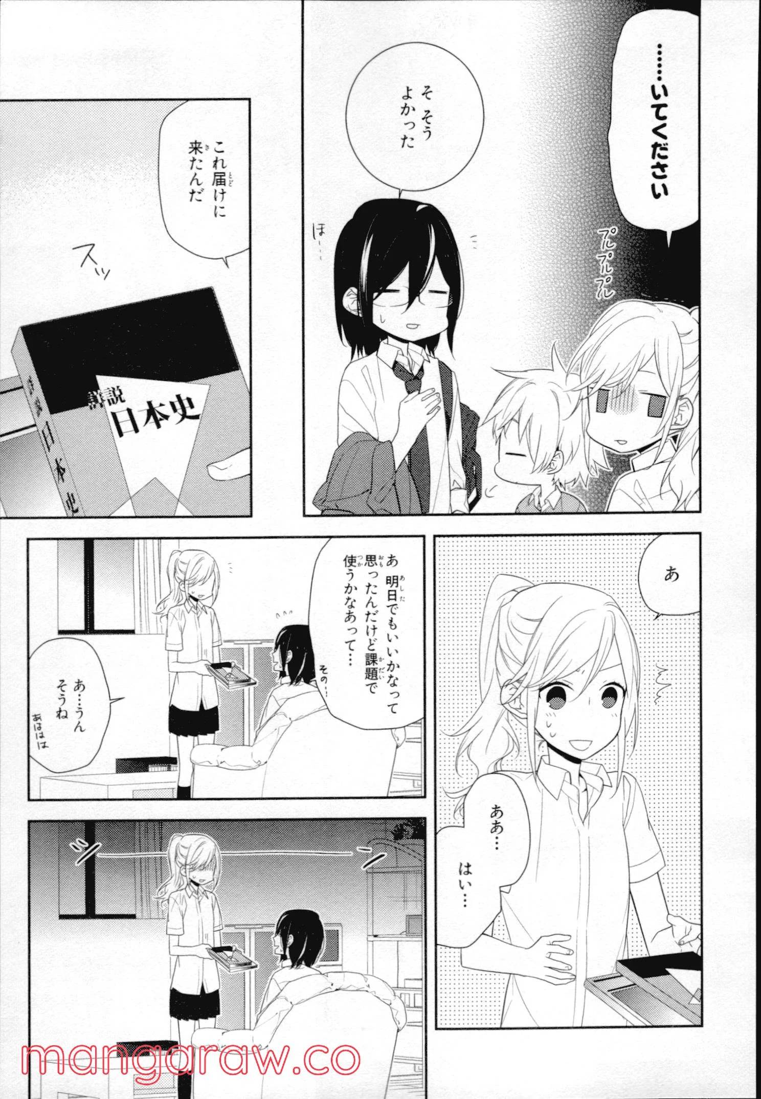 Page 53