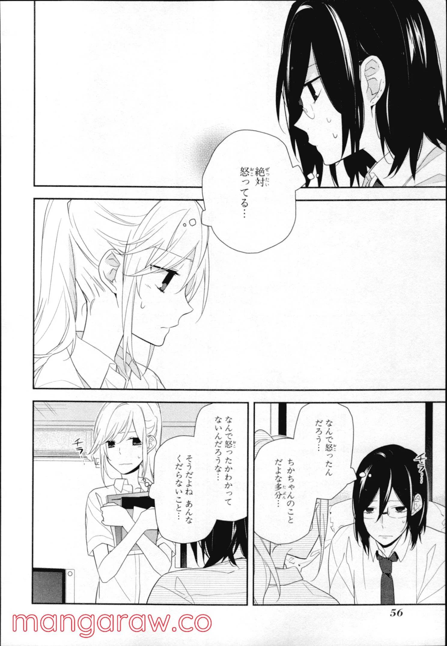 Page 54