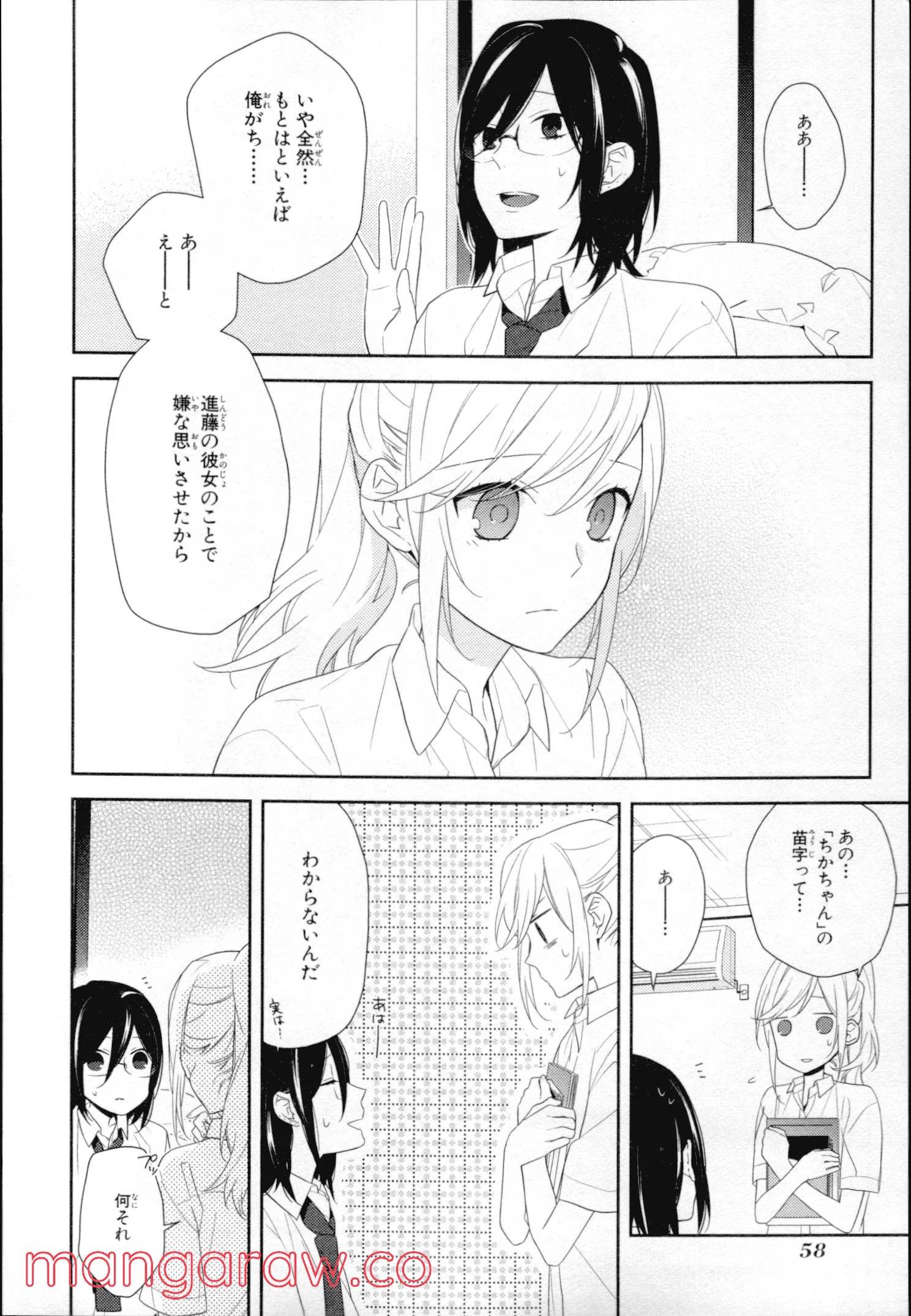 Page 56