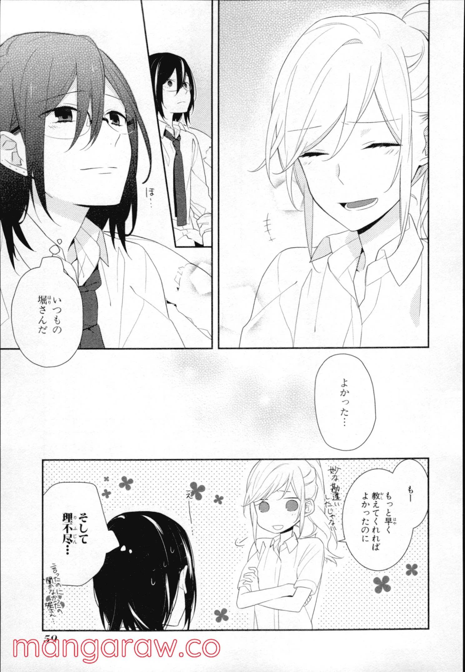 Page 57